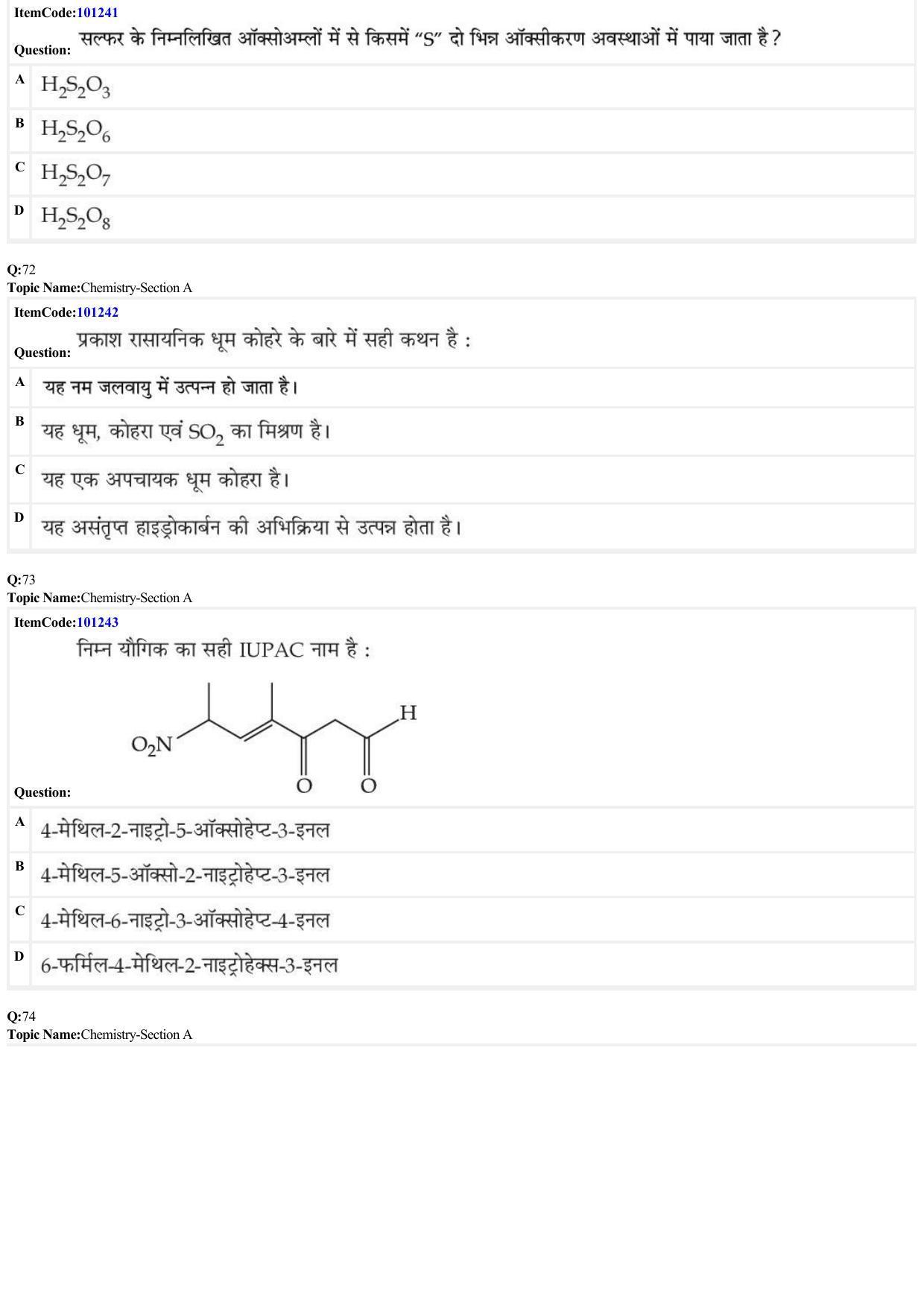 JEE Mains 2022: BTech Hindi (Shift 2) 28-06-2022 Question Paper - Page 23