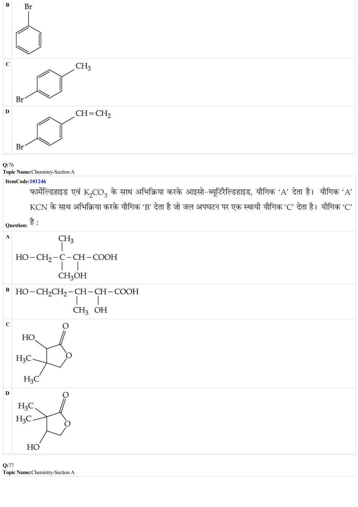 JEE Mains 2022: BTech Hindi (Shift 2) 28-06-2022 Question Paper - Page 25