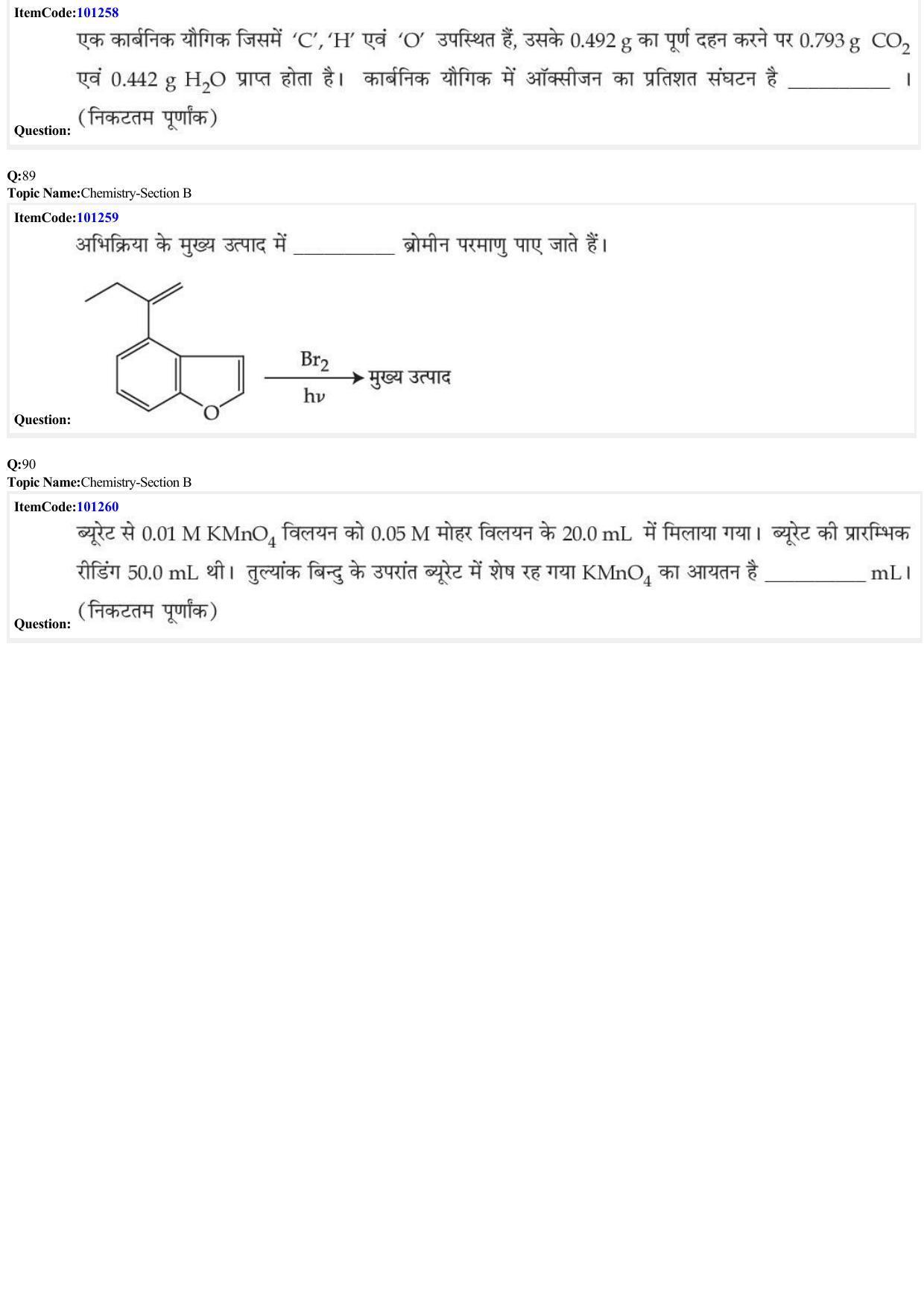 JEE Mains 2022: BTech Hindi (Shift 2) 28-06-2022 Question Paper - Page 29