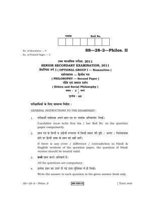 Class 12 2011 Philosophy- II RBSE Question Paper