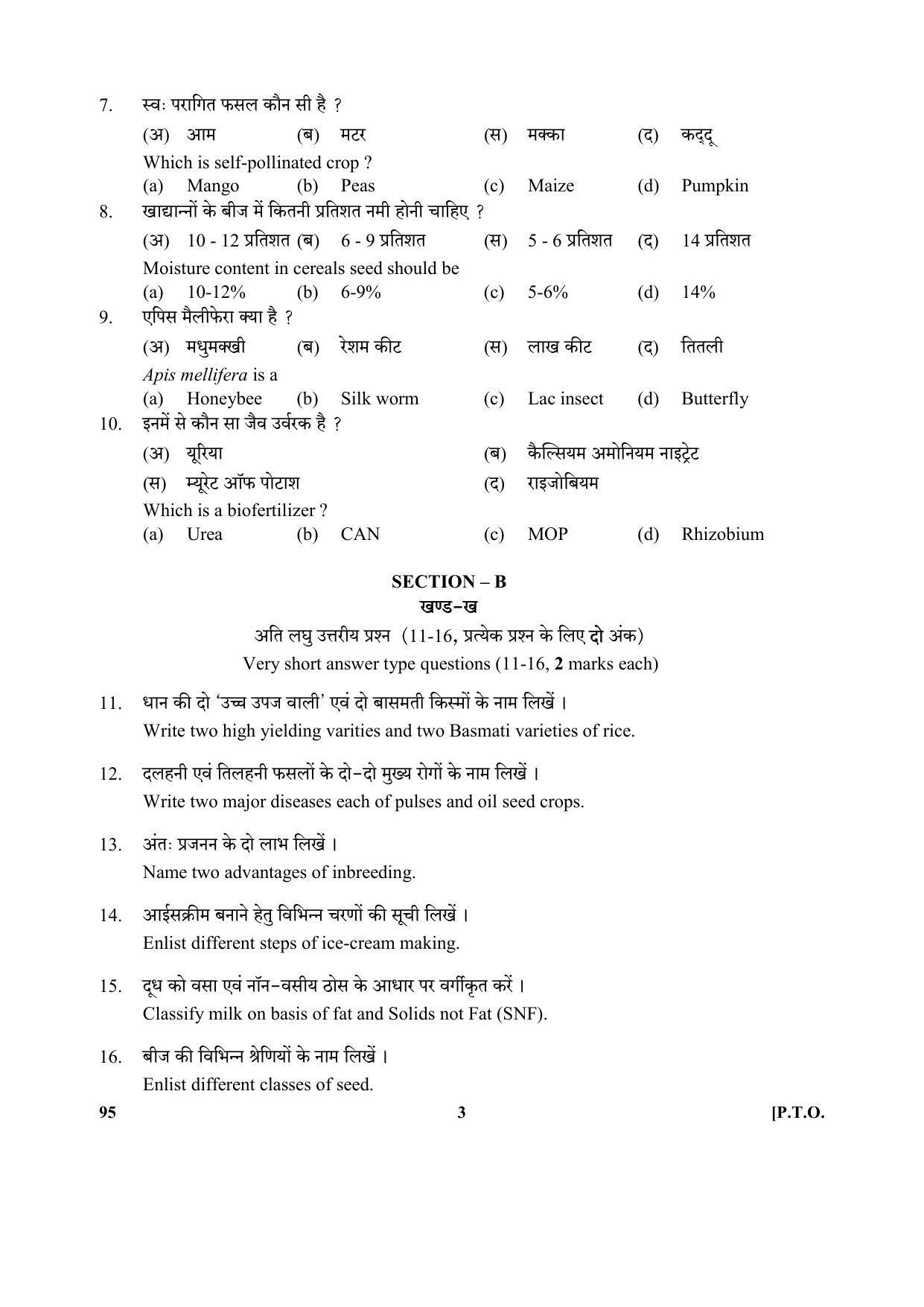 CBSE Class 10 95 (Basic Agriculture) 2018 Question Paper - Page 3