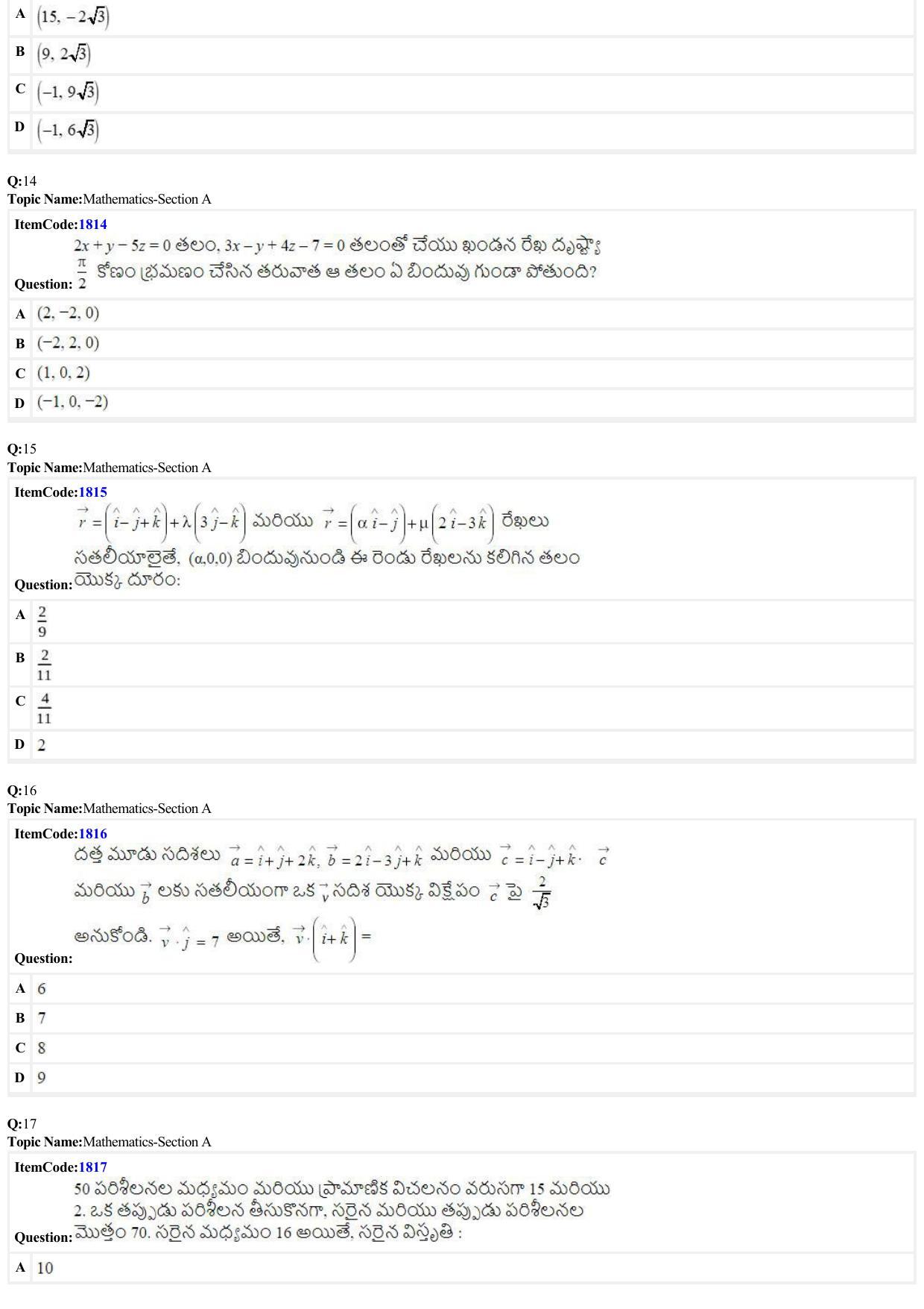 JEE Mains 2022: BTech Telugu (Shift 2) 26-06-2022 Question Paper - Page 4