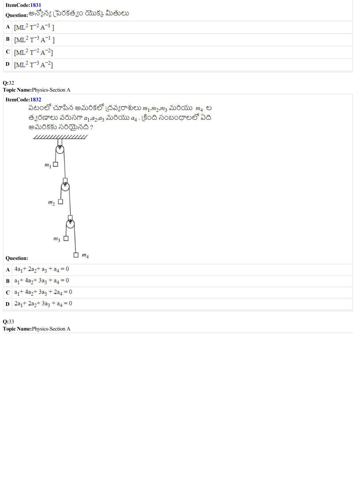 JEE Mains 2022: BTech Telugu (Shift 2) 26-06-2022 Question Paper - Page 7