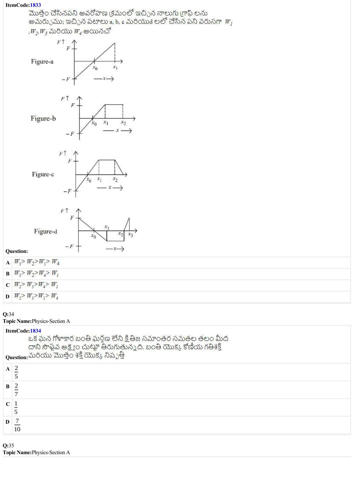 JEE Mains 2022: BTech Telugu (Shift 2) 26-06-2022 Question Paper - Page 8