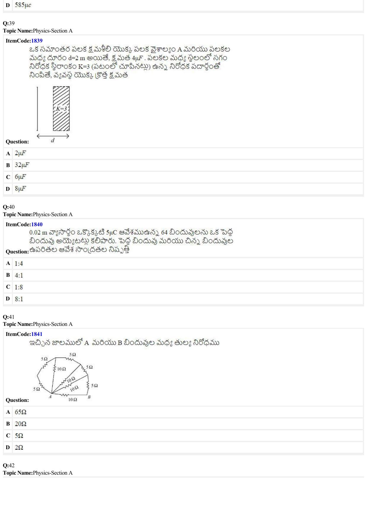JEE Mains 2022: BTech Telugu (Shift 2) 26-06-2022 Question Paper - Page 10