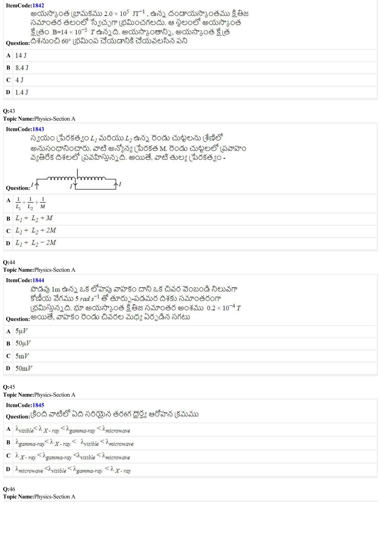 JEE Mains 2022: BTech Telugu (Shift 2) 26-06-2022 Question Paper - Page 11