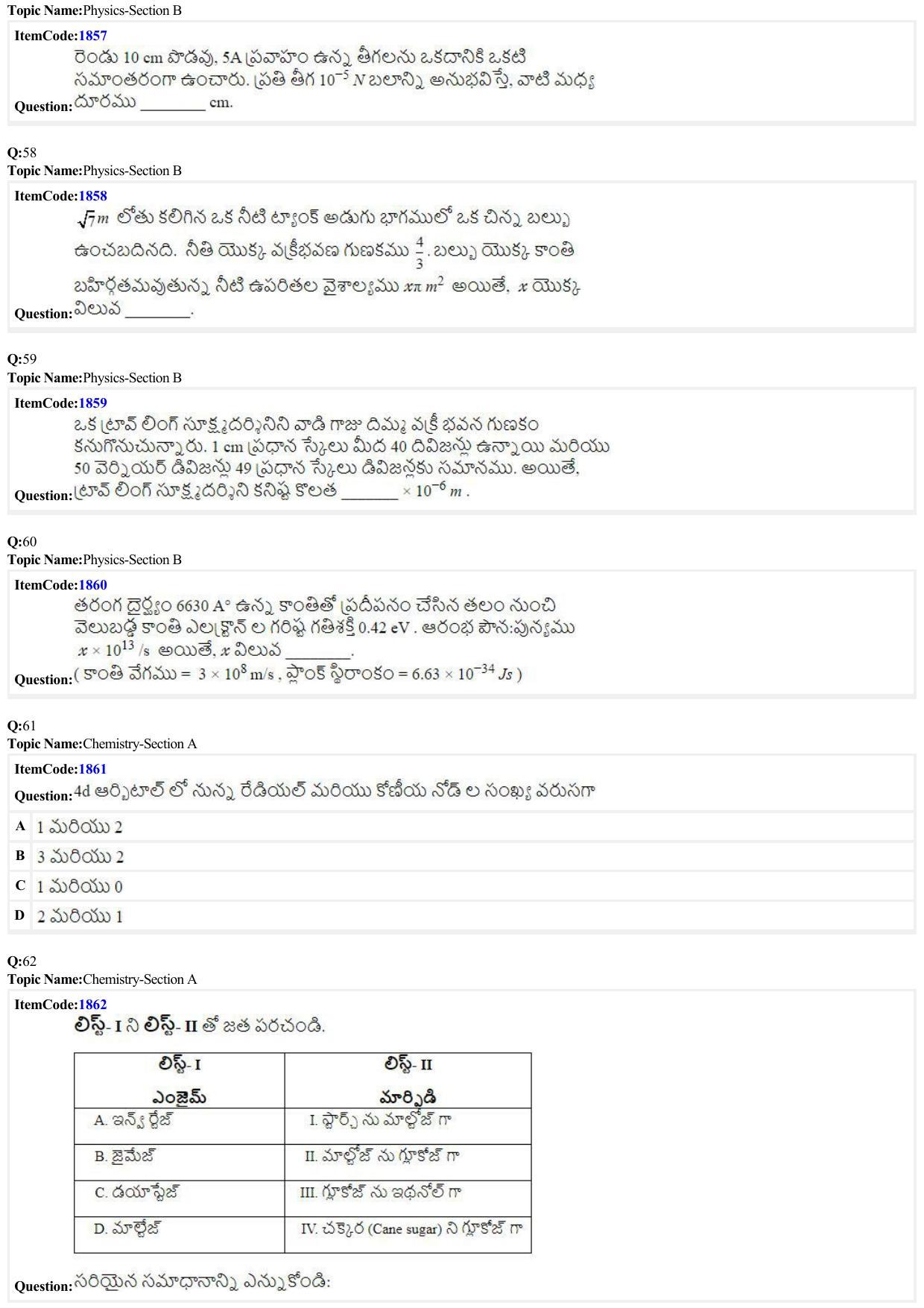 JEE Mains 2022: BTech Telugu (Shift 2) 26-06-2022 Question Paper - Page 14