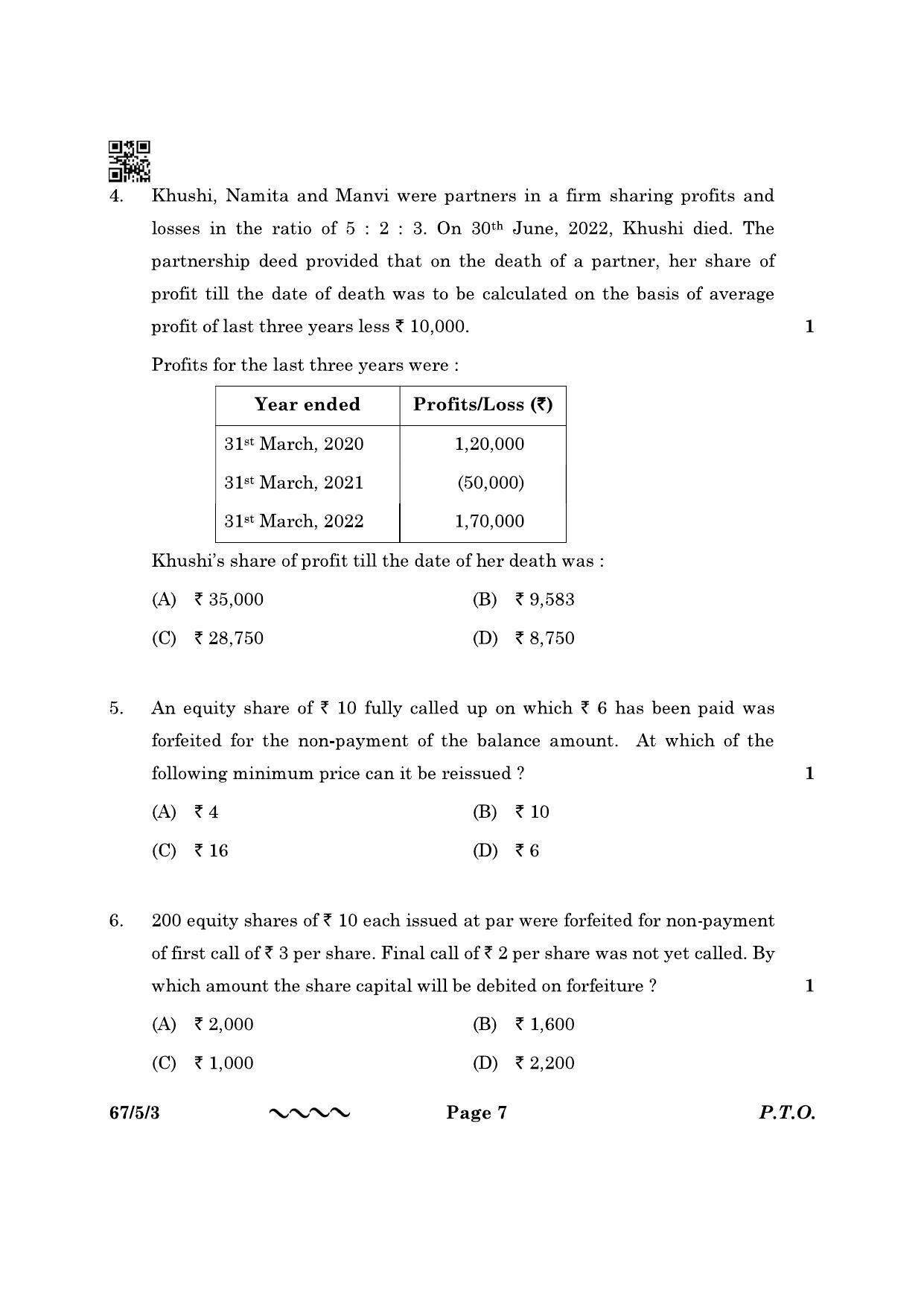 CBSE Class 12 67-5-3 Accountancy 2023 Question Paper - Page 7