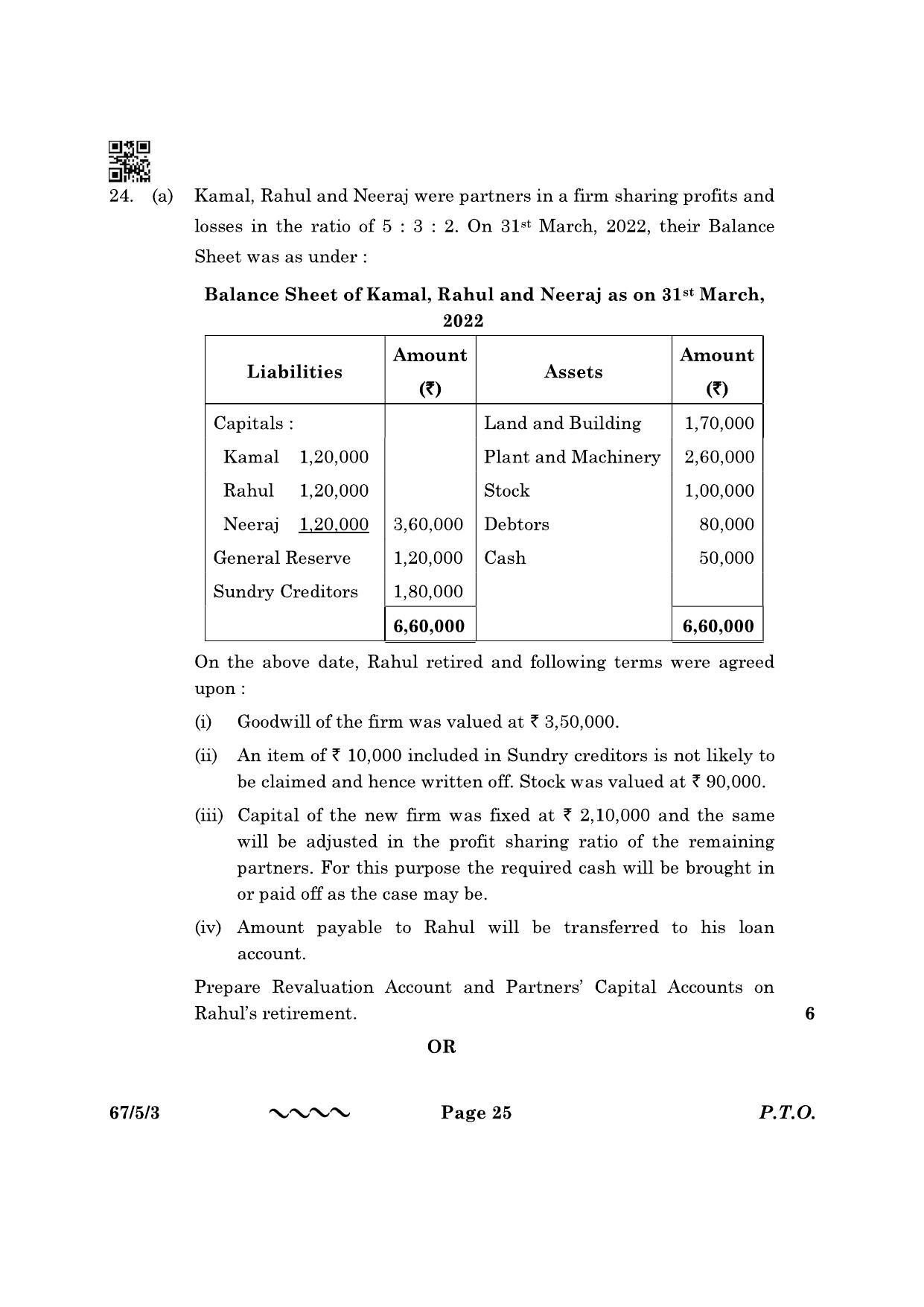 CBSE Class 12 67-5-3 Accountancy 2023 Question Paper - Page 25