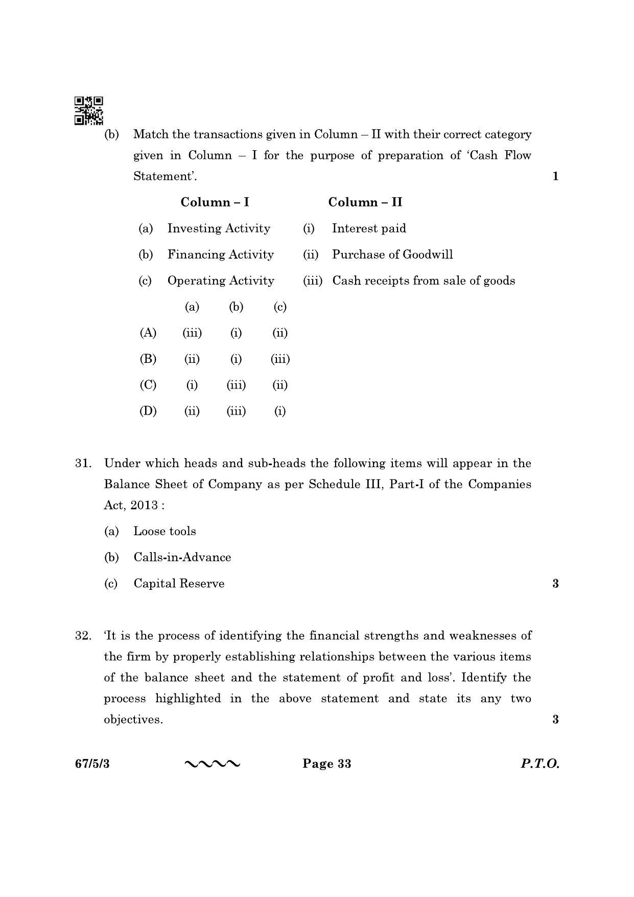 CBSE Class 12 67-5-3 Accountancy 2023 Question Paper - Page 33