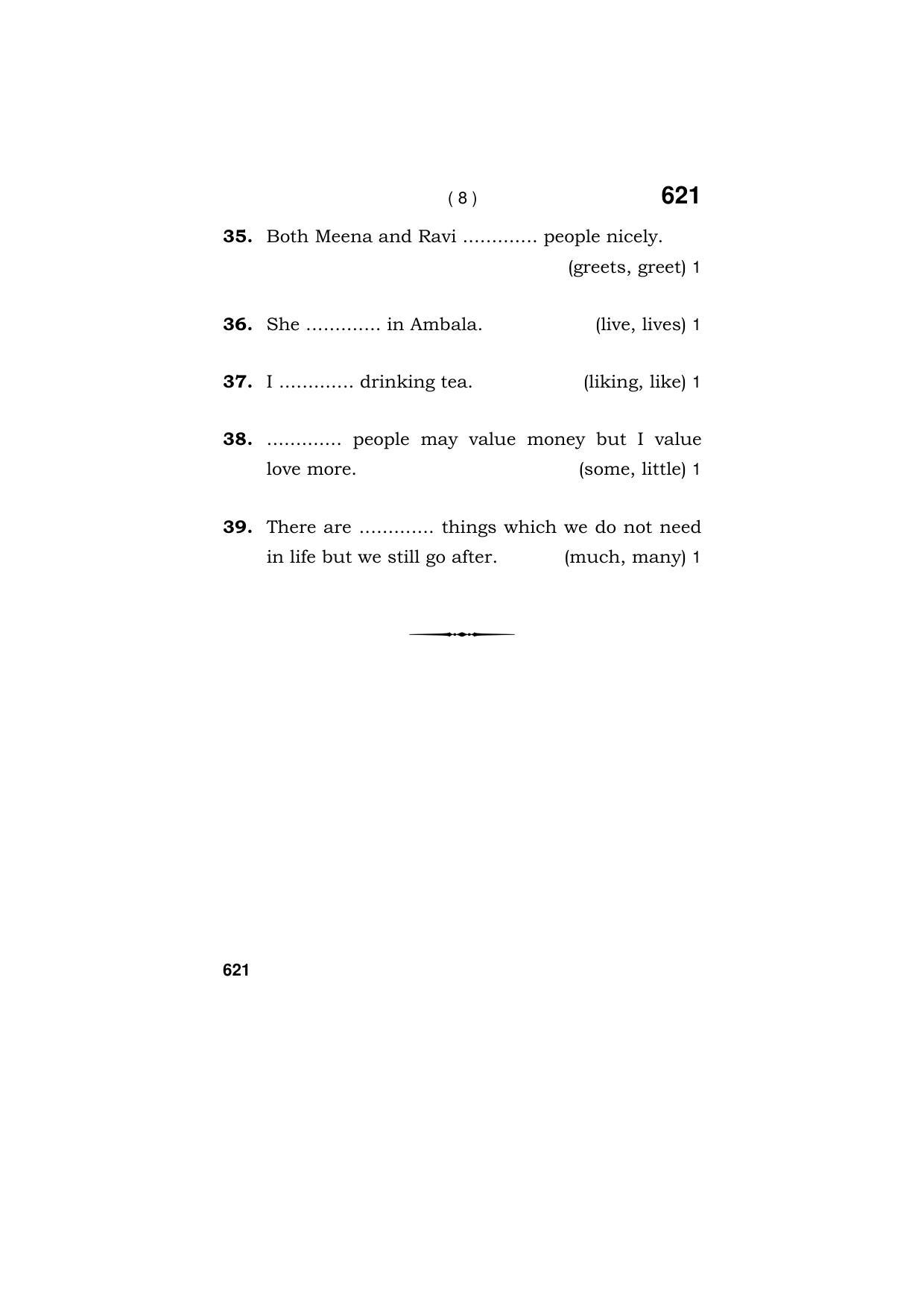 Haryana Board HBSE Class 9 IT & ITES 2018 Question Paper - Page 8