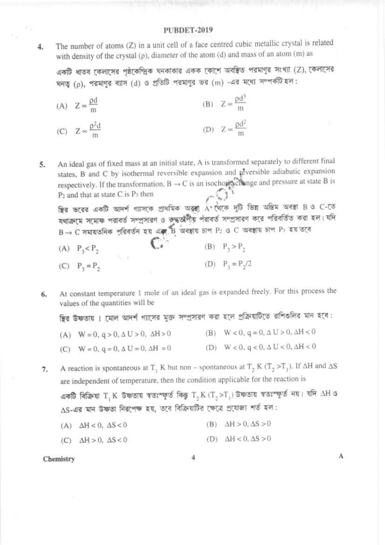 PUBDET 2019 Chemistry Question Papers - Page 3