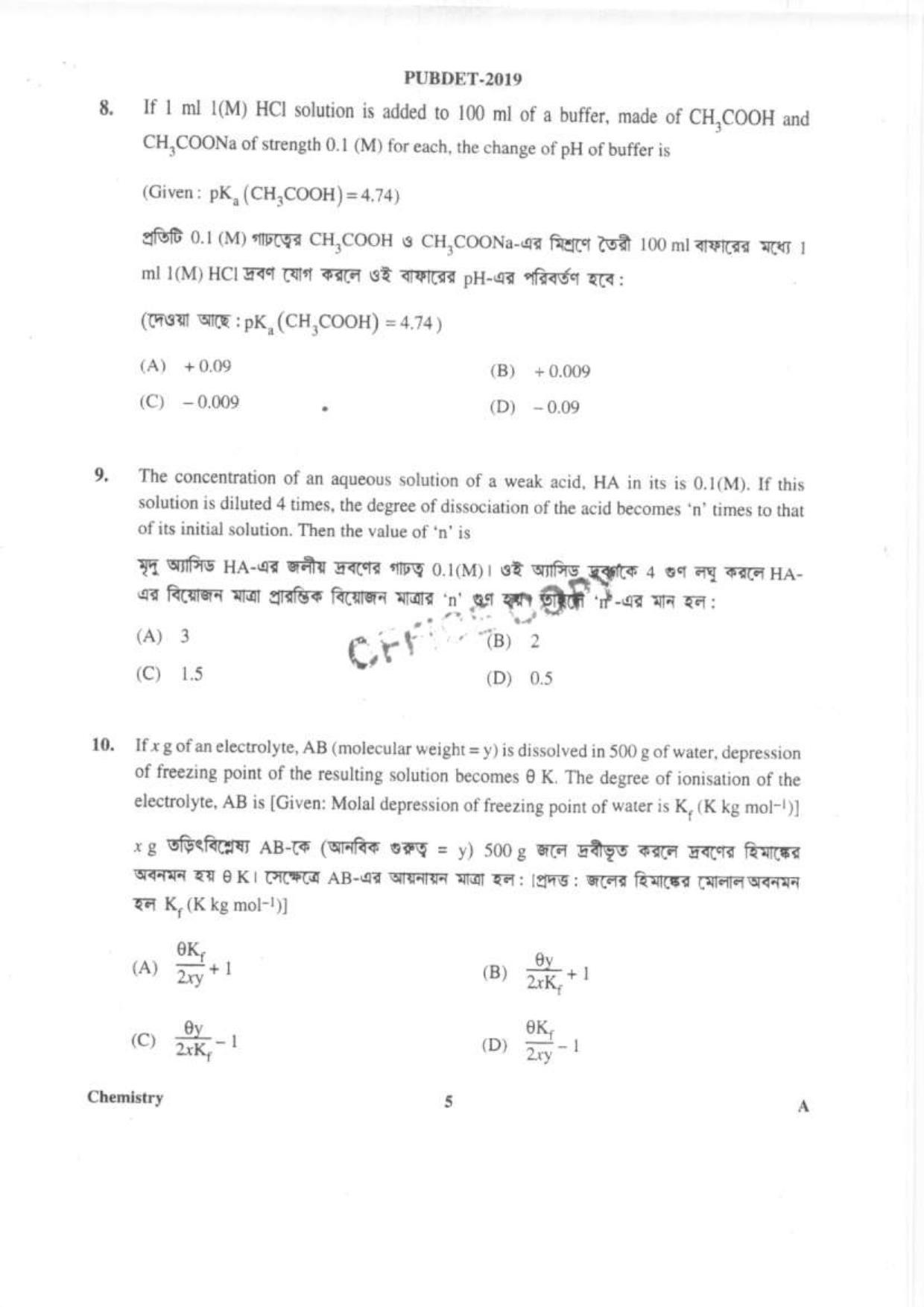 PUBDET 2019 Chemistry Question Papers - Page 4