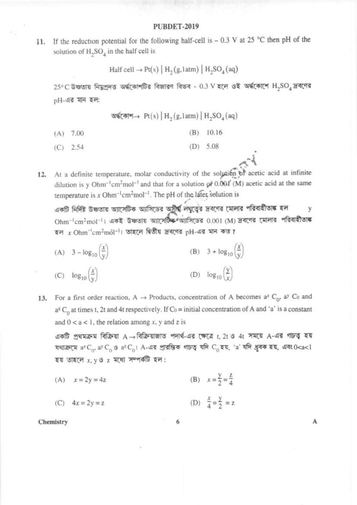 PUBDET 2019 Chemistry Question Papers - Page 5
