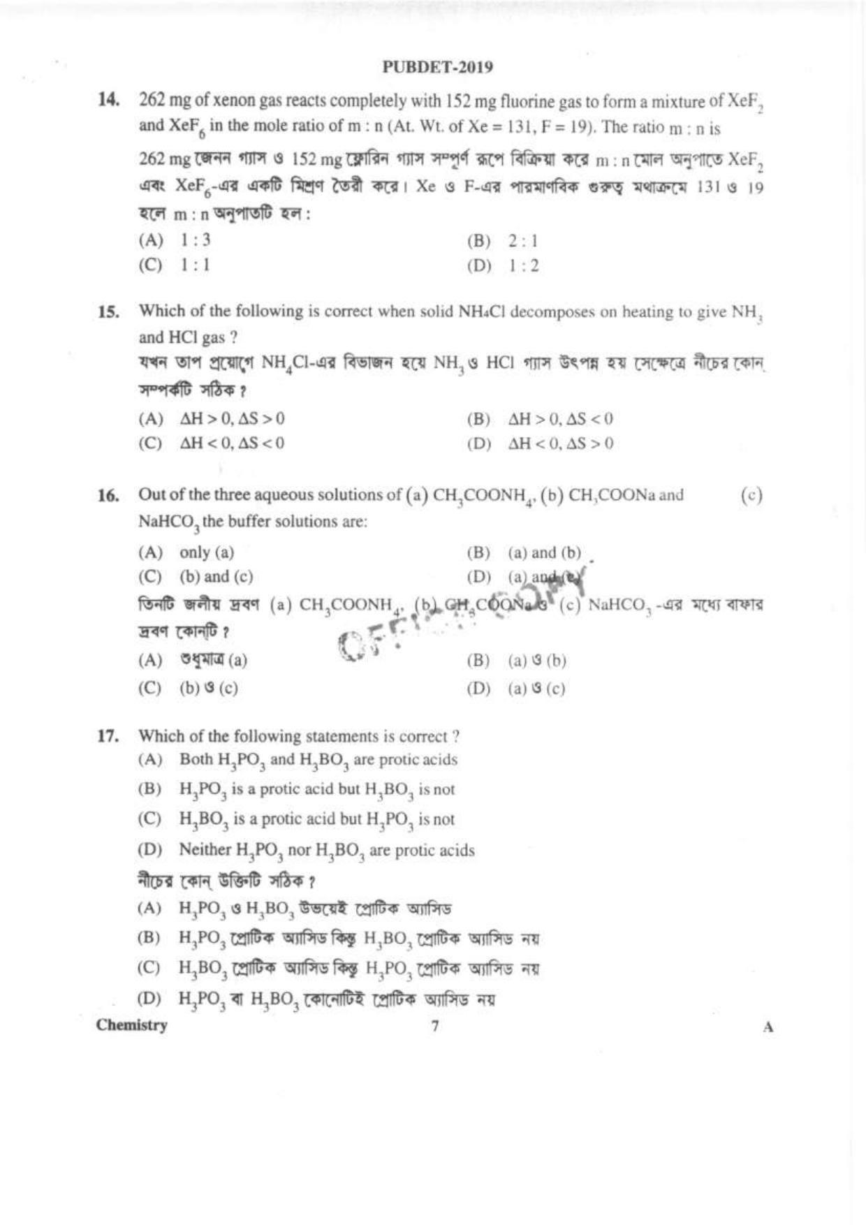 PUBDET 2019 Chemistry Question Papers - Page 6