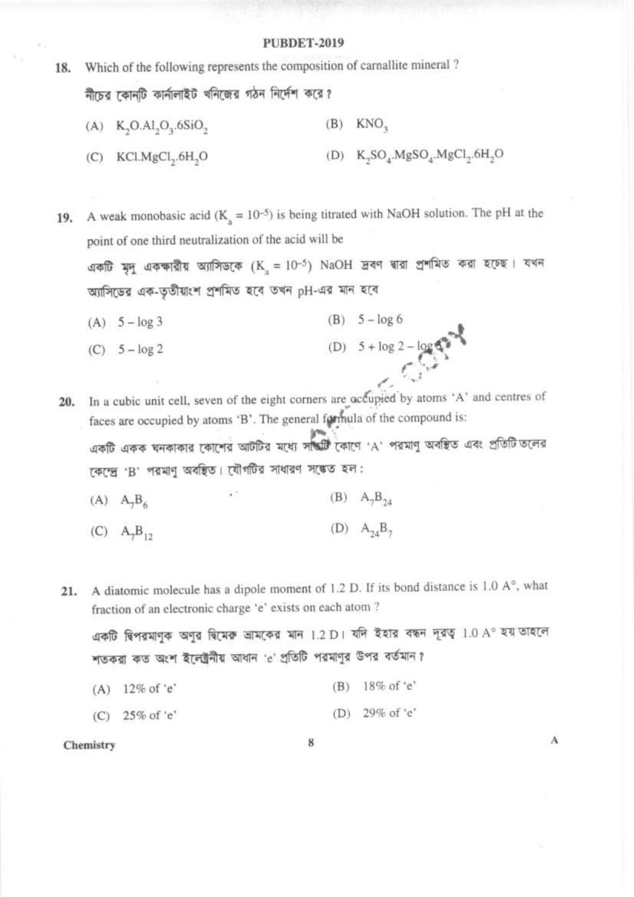 PUBDET 2019 Chemistry Question Papers - Page 7