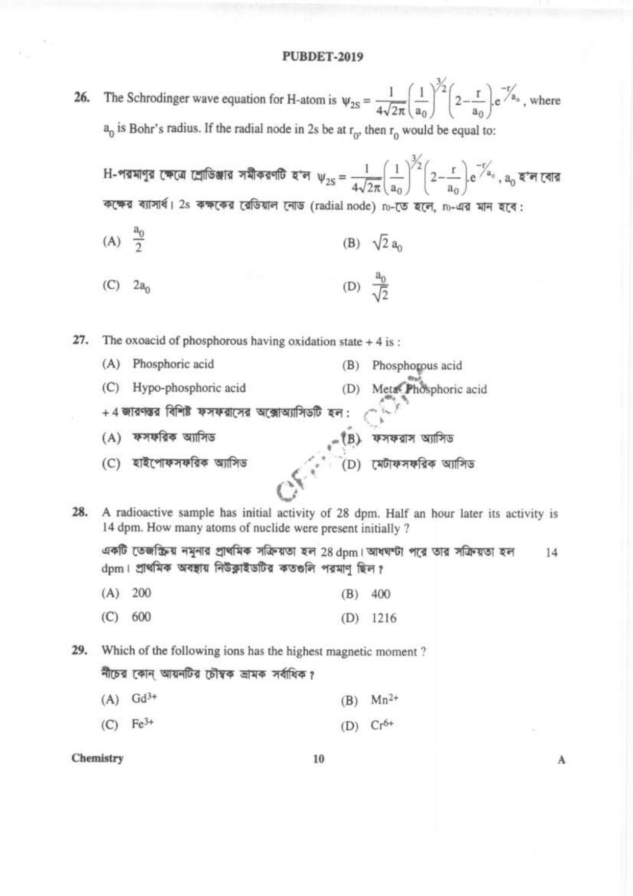 PUBDET 2019 Chemistry Question Papers - Page 9