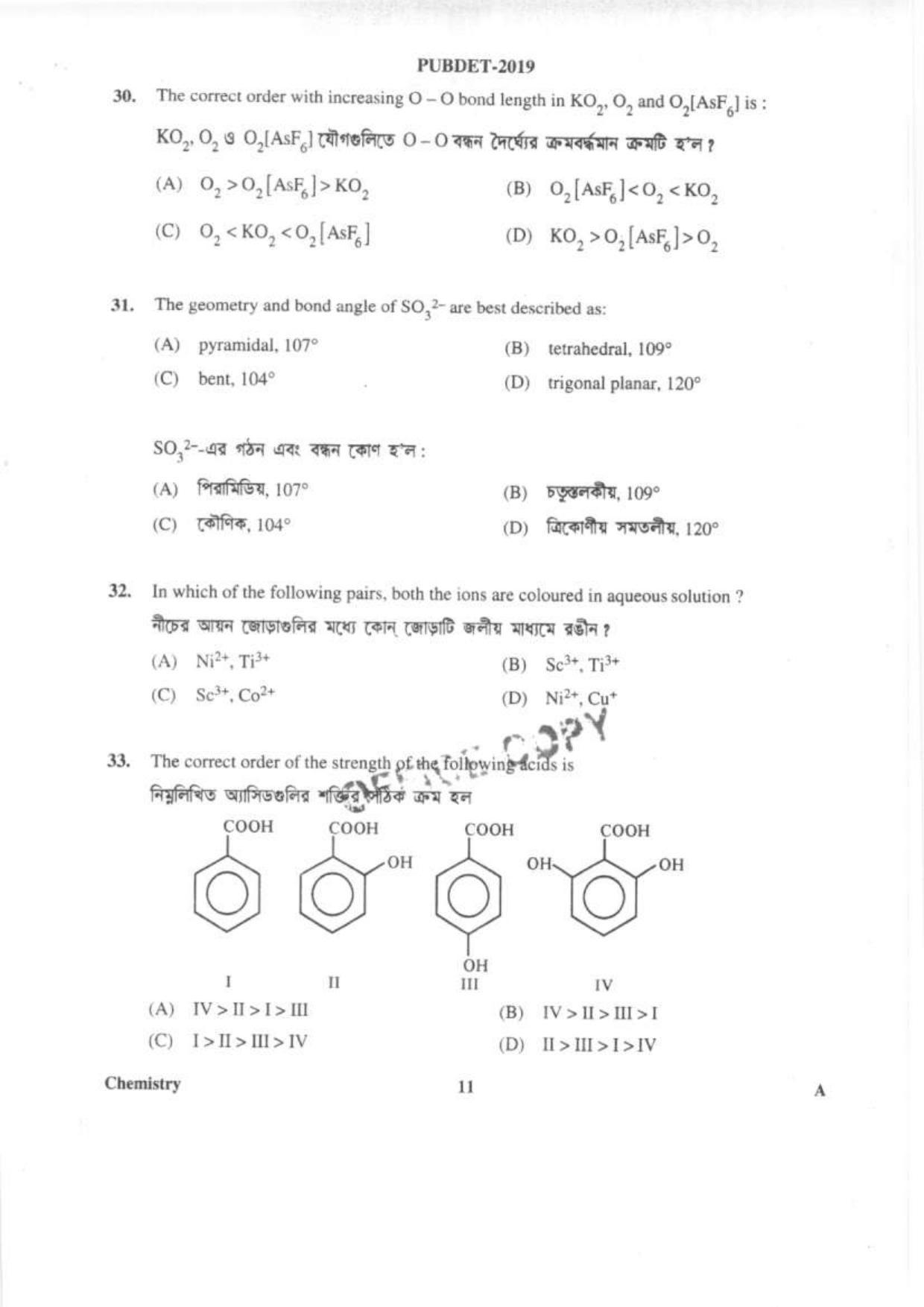 PUBDET 2019 Chemistry Question Papers - Page 10