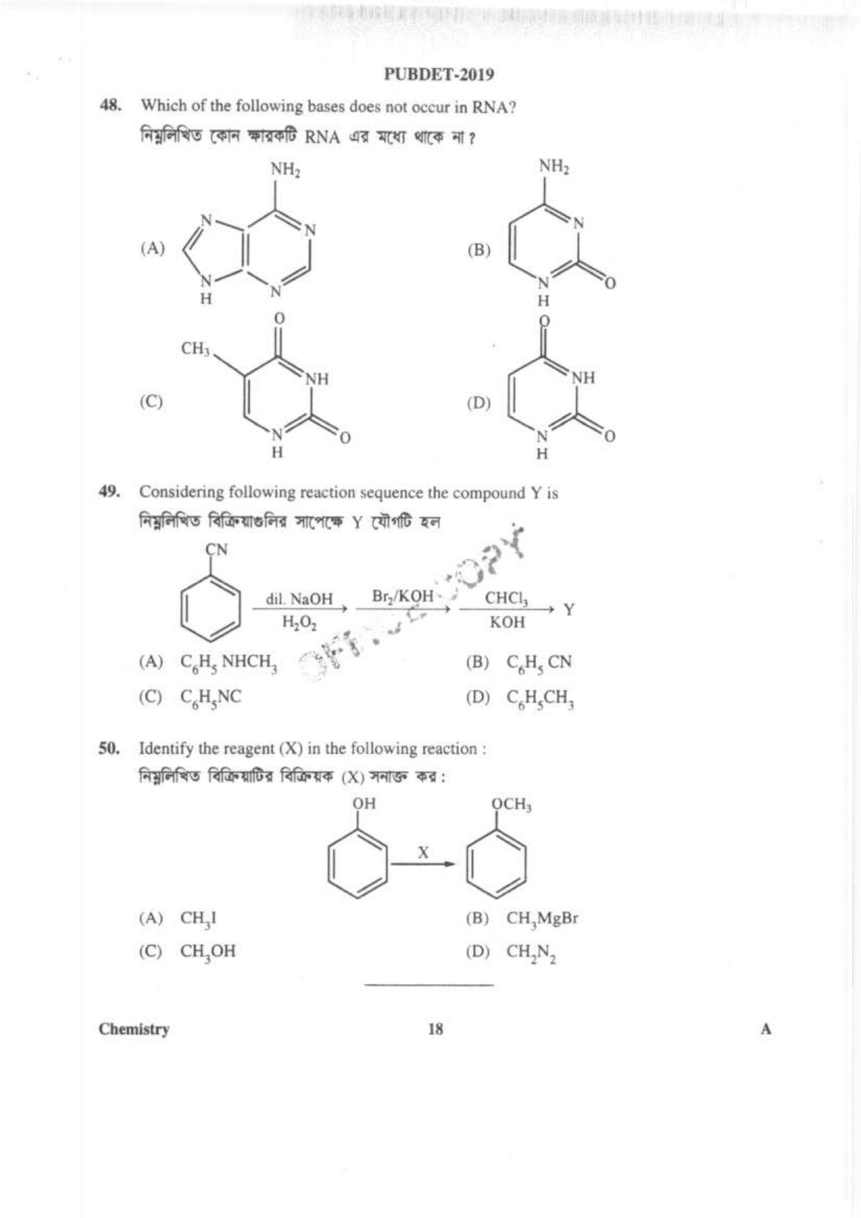 PUBDET 2019 Chemistry Question Papers - Page 17