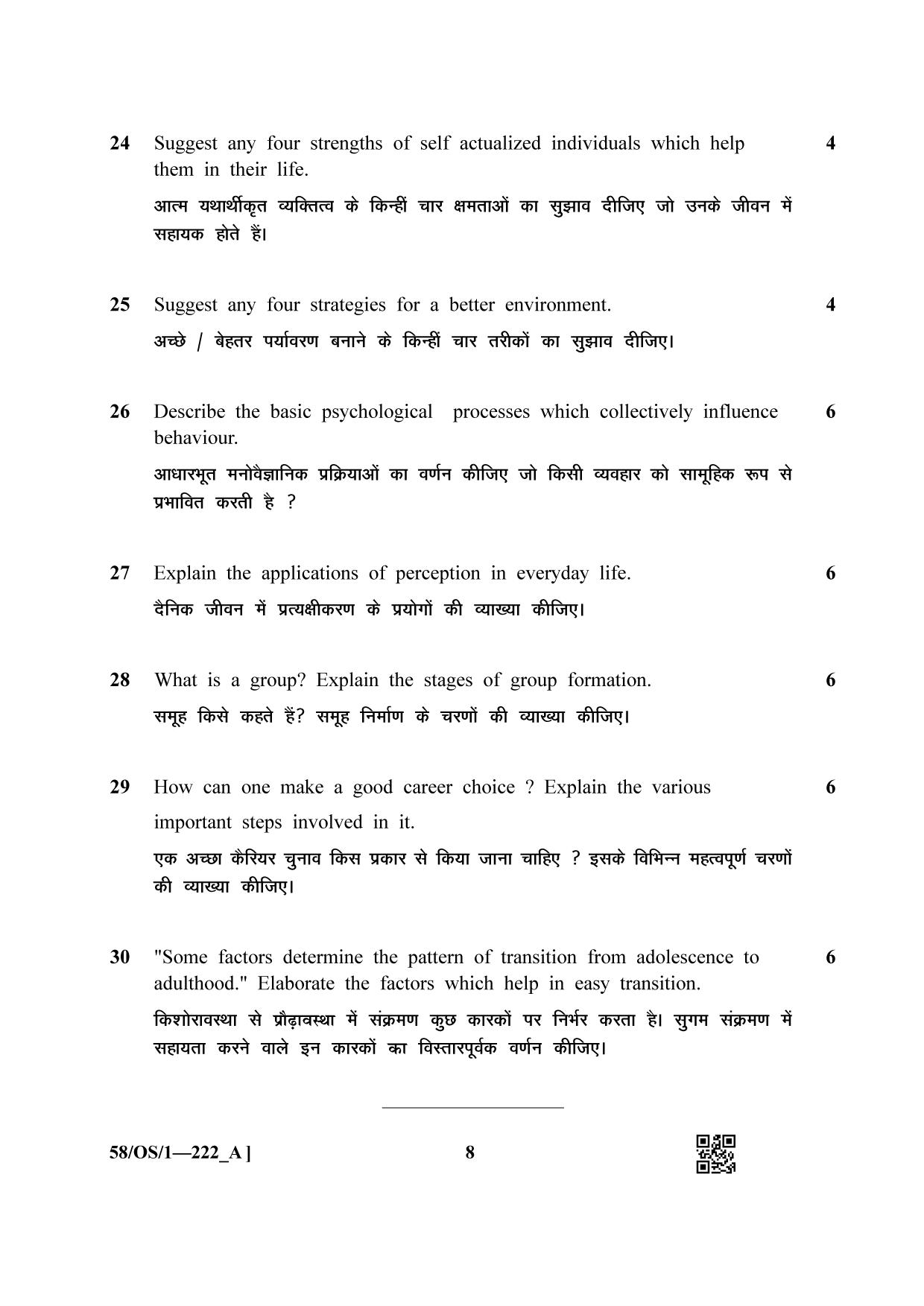 NIOS April 2019 Class 10 Psychology (SET A) Question Paper - Page 8