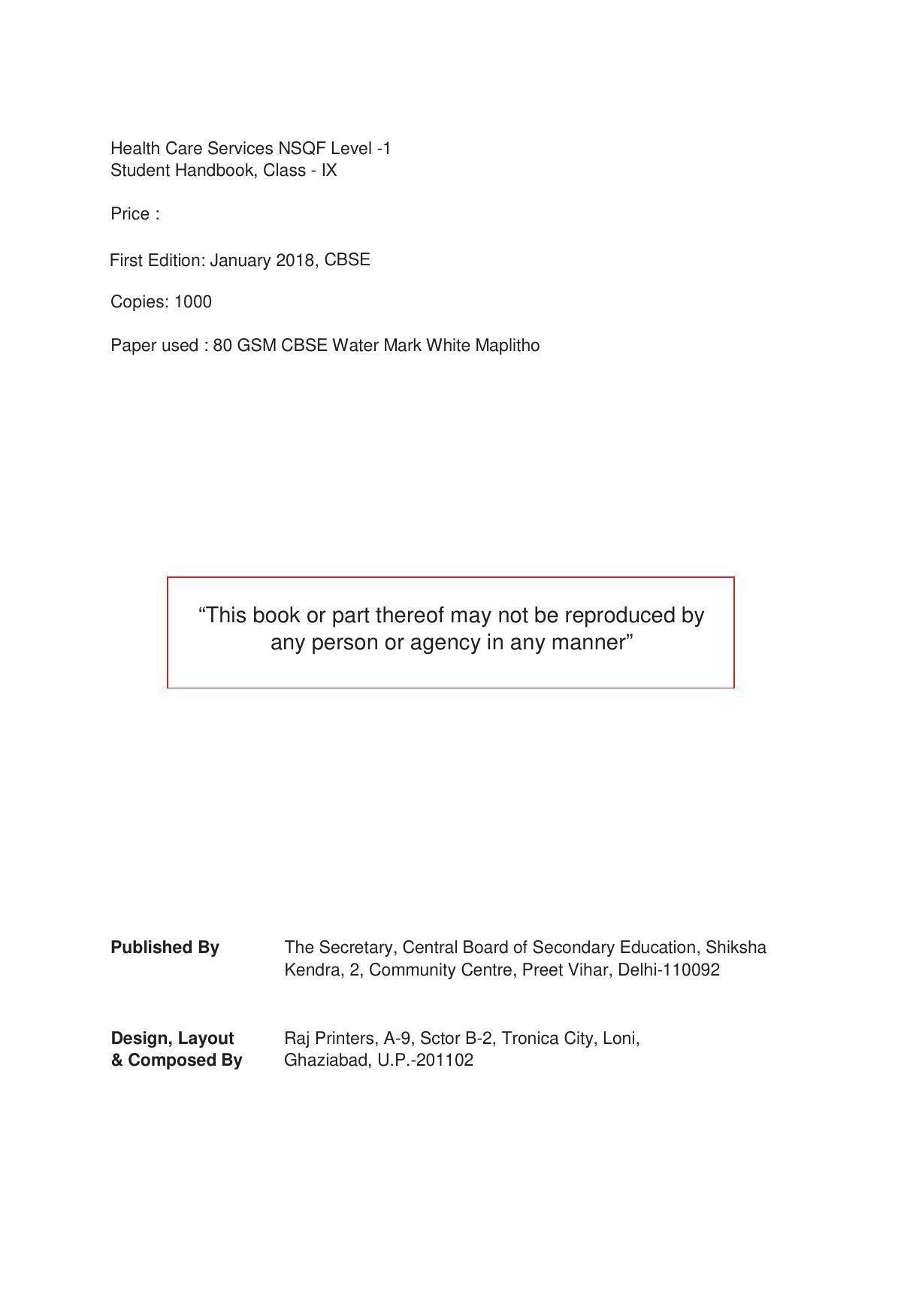 NCERT Class X Health Care (CBSE) Book - Page 4