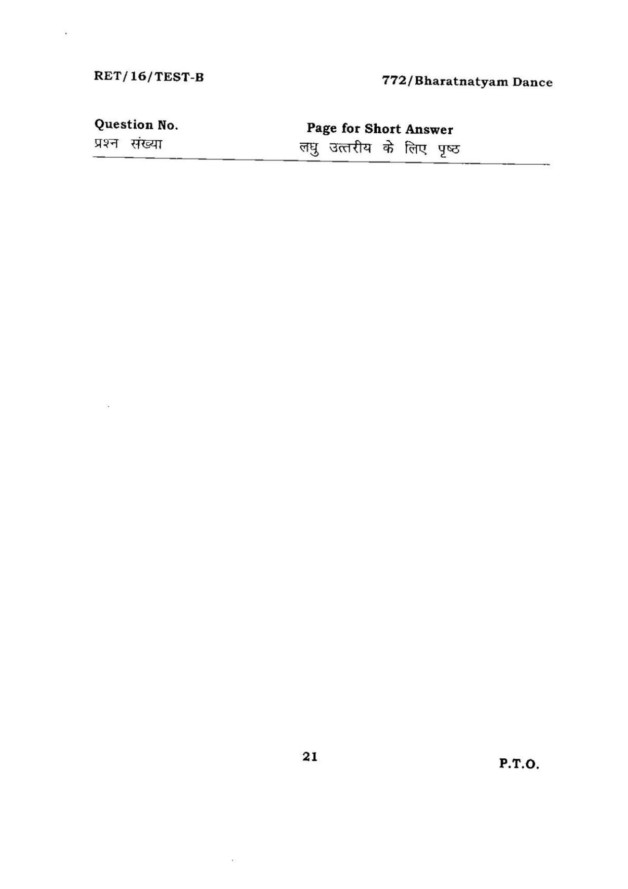 BHU RET BHARATNATYAM DANCE 2016 Question Paper - Page 21