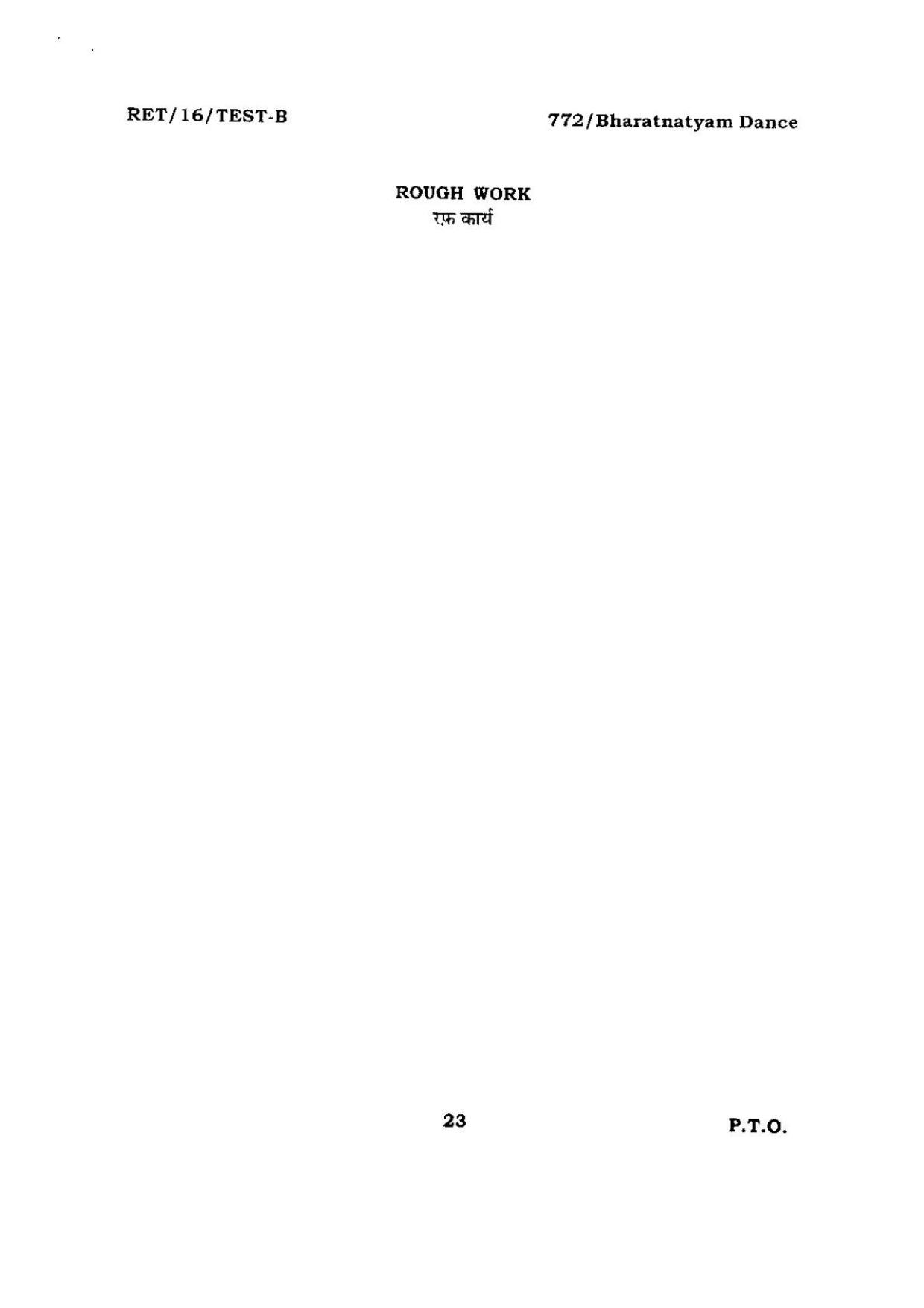 BHU RET BHARATNATYAM DANCE 2016 Question Paper - Page 23