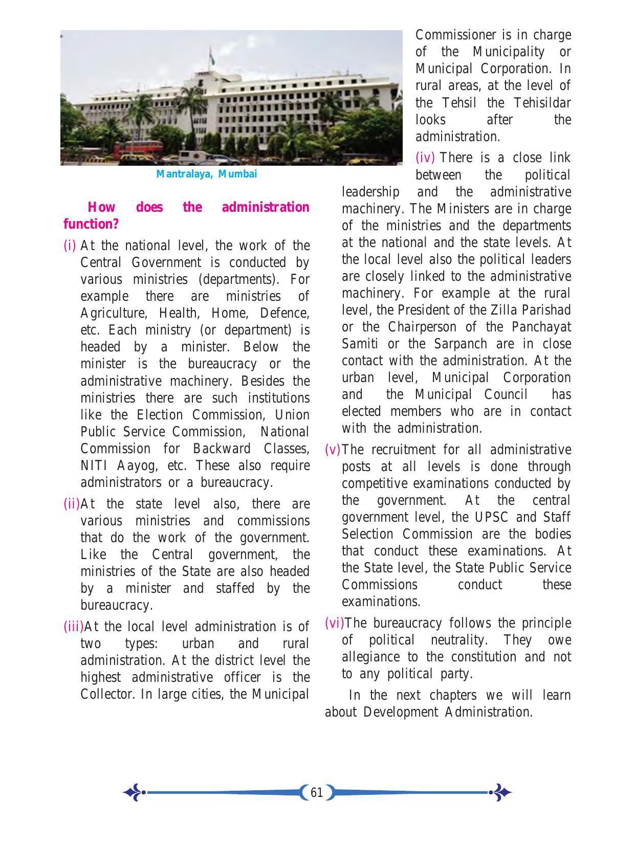 Maharashtra Board Class 11 Political Science Textbook - Page 73