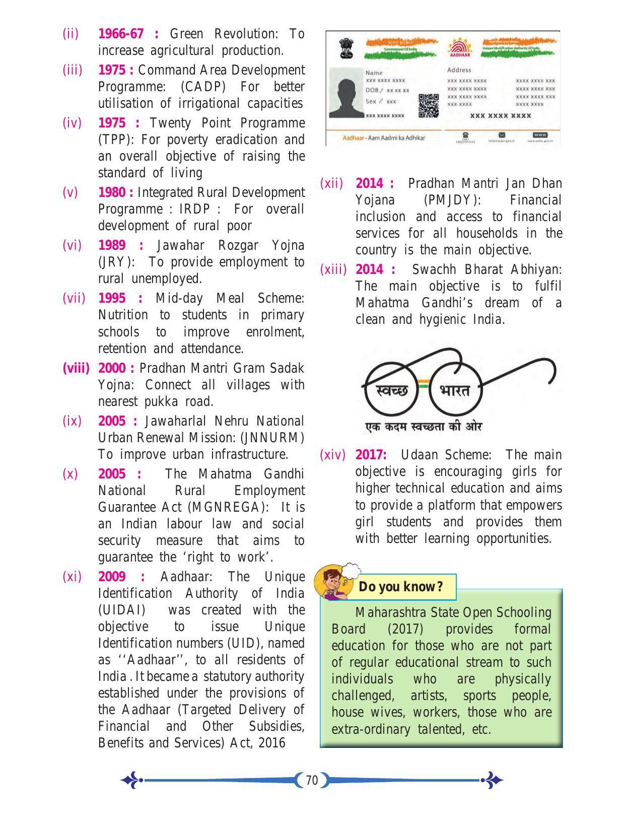 Maharashtra Board Class 11 Political Science Textbook - Page 82