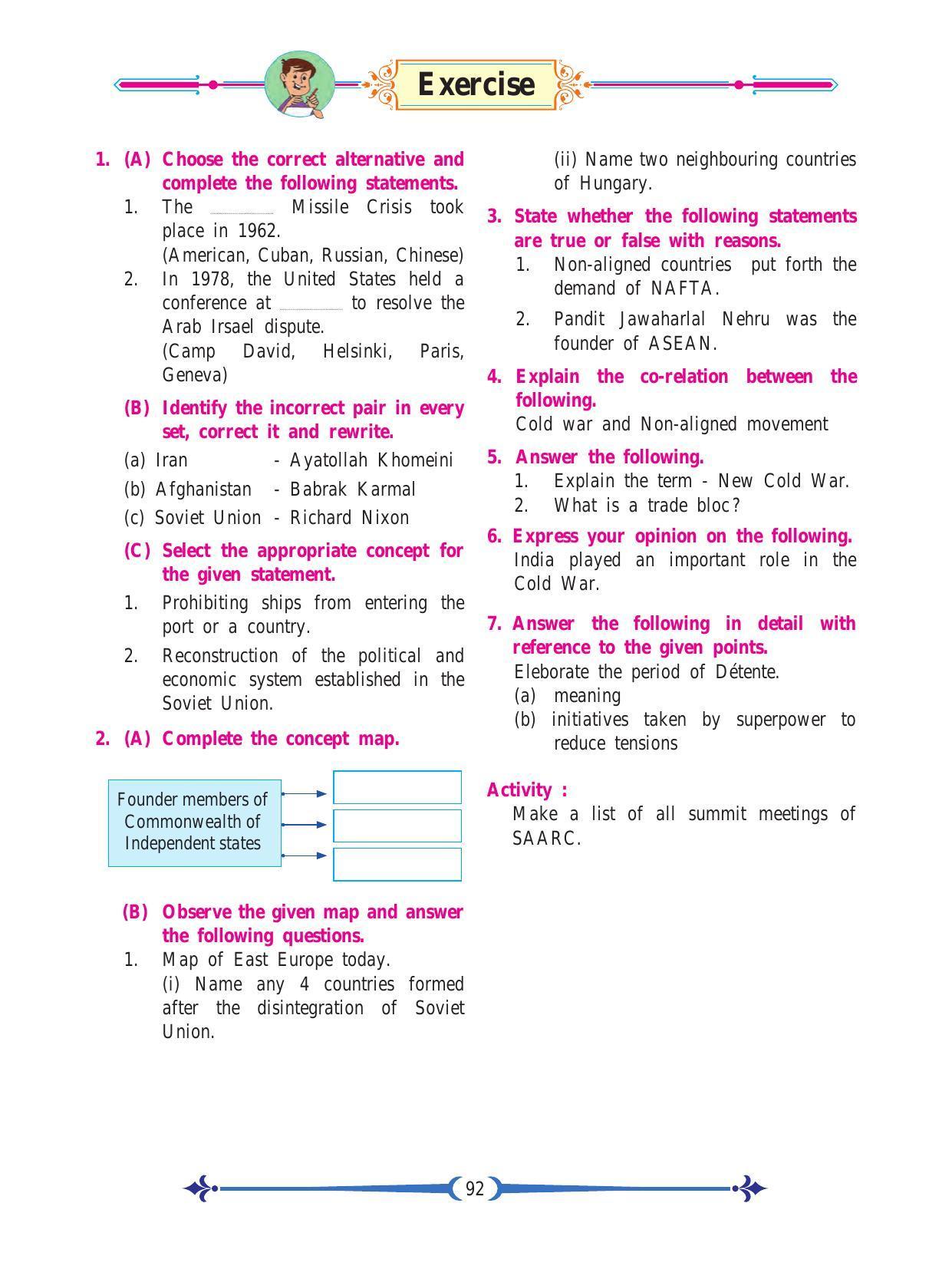 Maharashtra Board Class 11 Political Science Textbook - Page 104