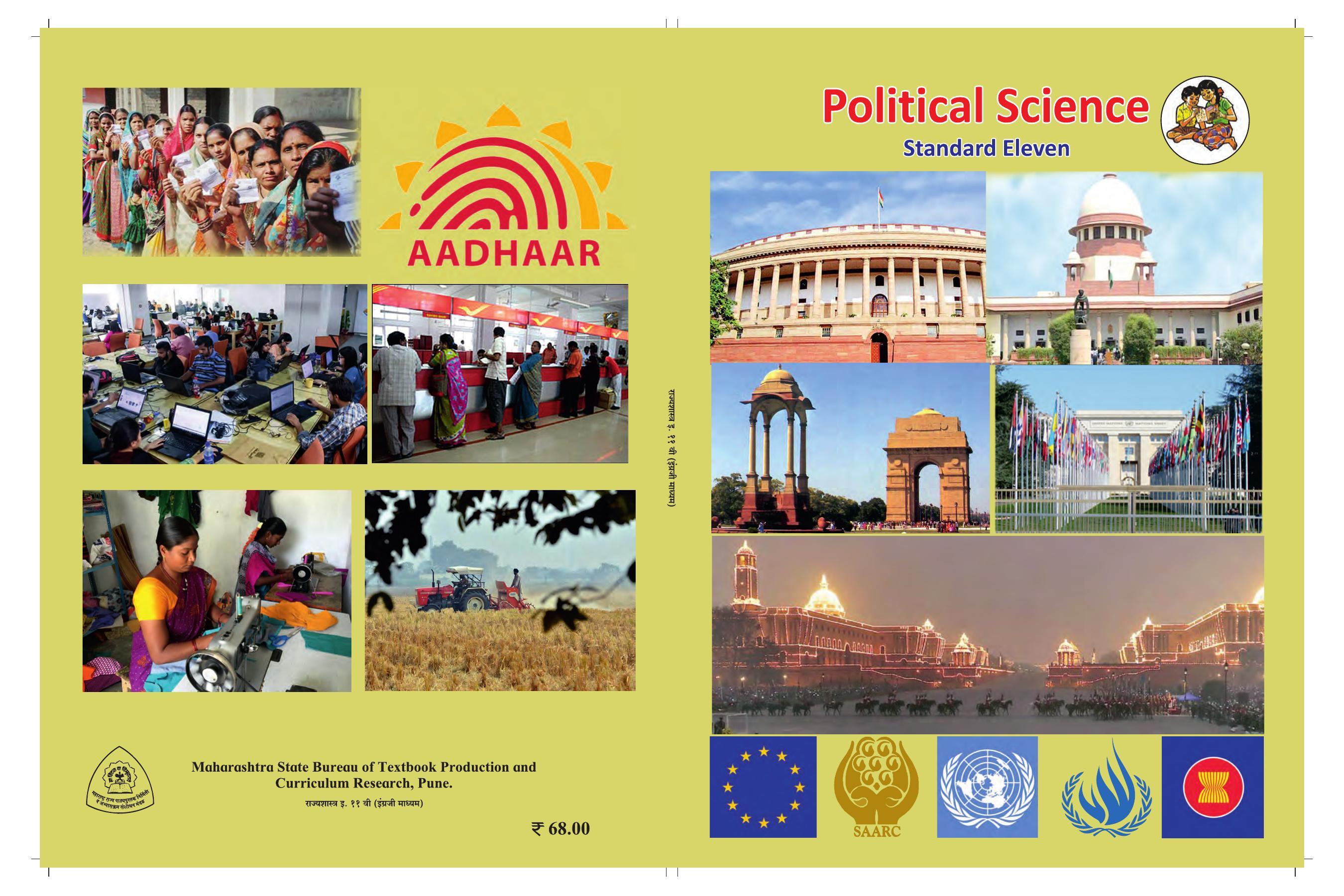 Maharashtra Board Class 11 Political Science Textbook - Page 108