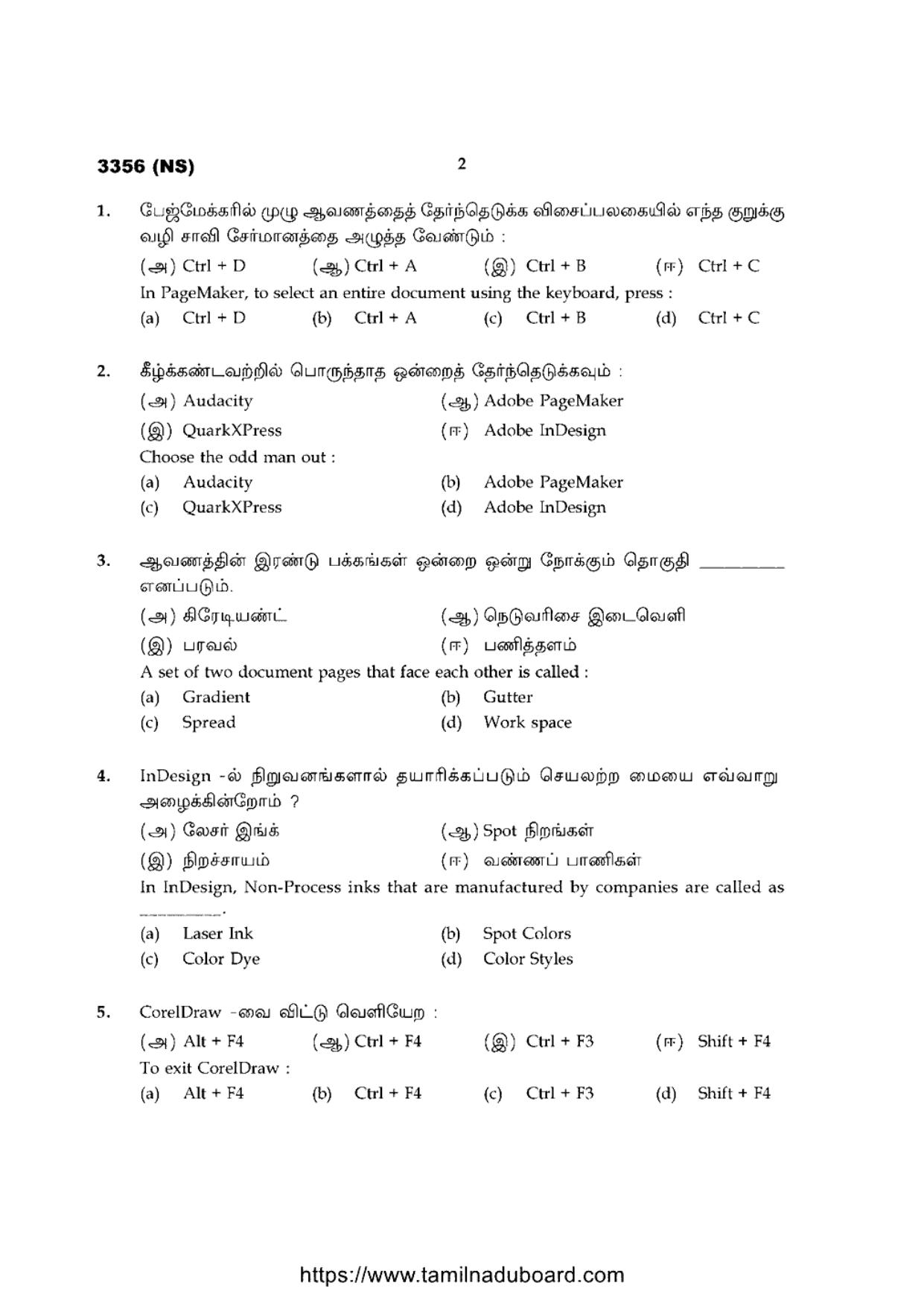 TN Class 12 Computer Technology 3356 NS Question Papers 2020 - Page 2