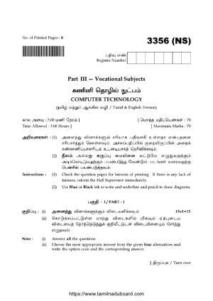 TN Class 12 Computer Technology 3356 NS Question Papers 2020