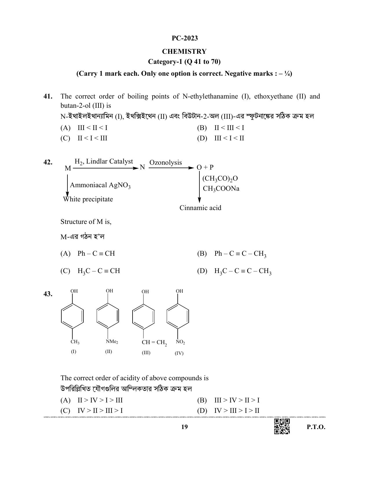 WBJEE 2023 Physics & Chemistry Paper - Page 19