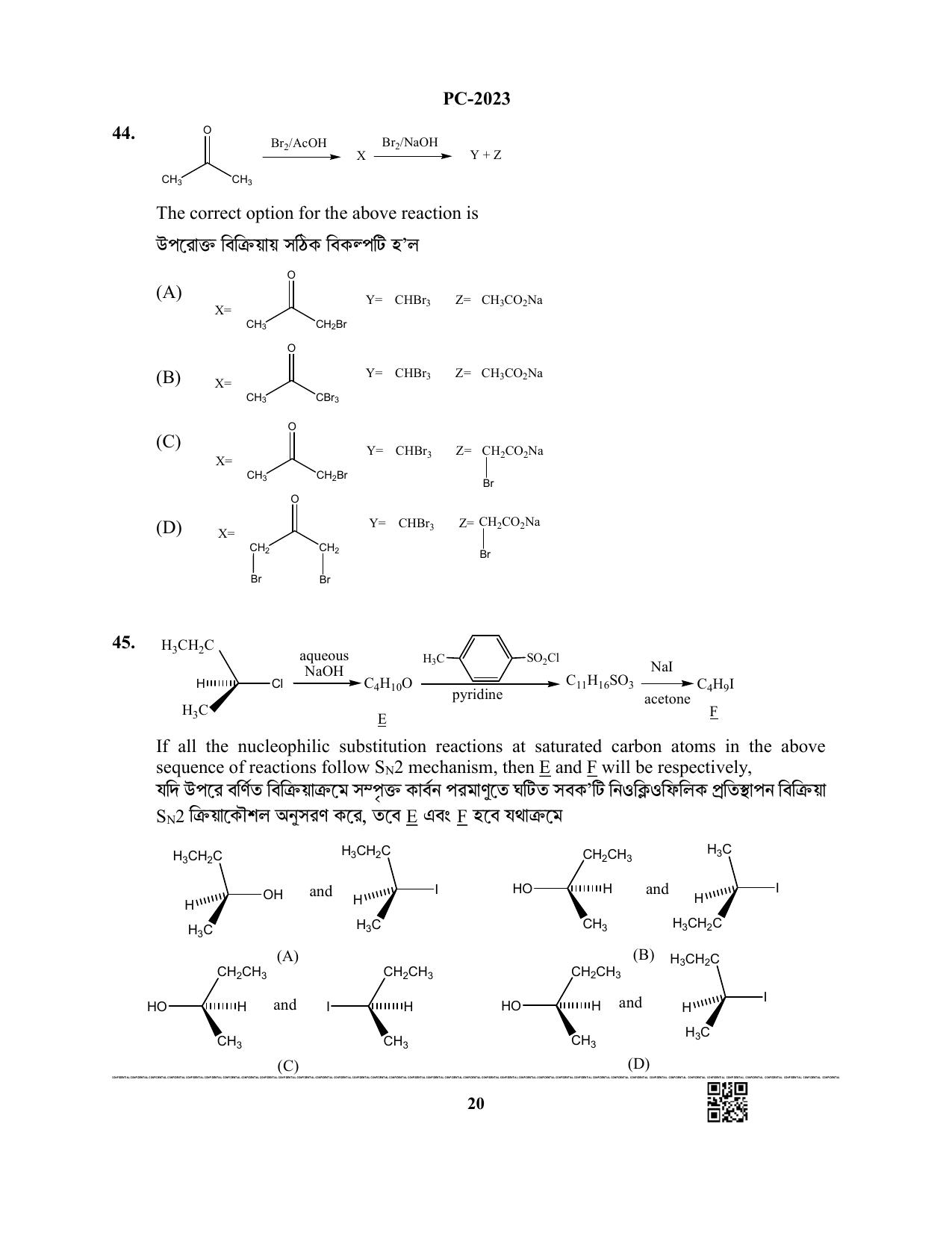 WBJEE 2023 Physics & Chemistry Paper - Page 20