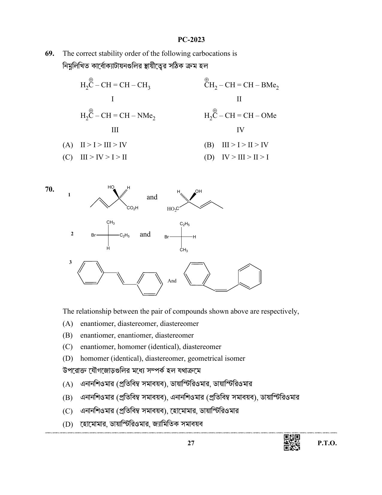 WBJEE 2023 Physics & Chemistry Paper - Page 27