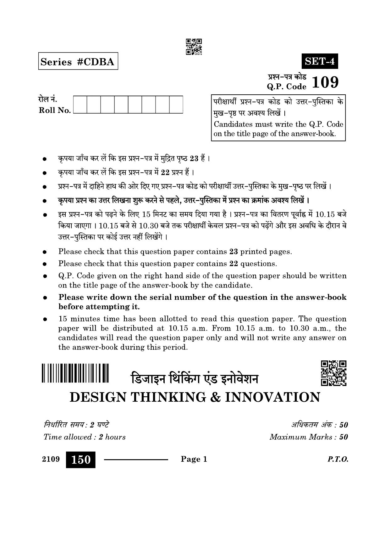 CBSE Class 10 Design Thinking & Innovation 2024 Question Paper - Page 1