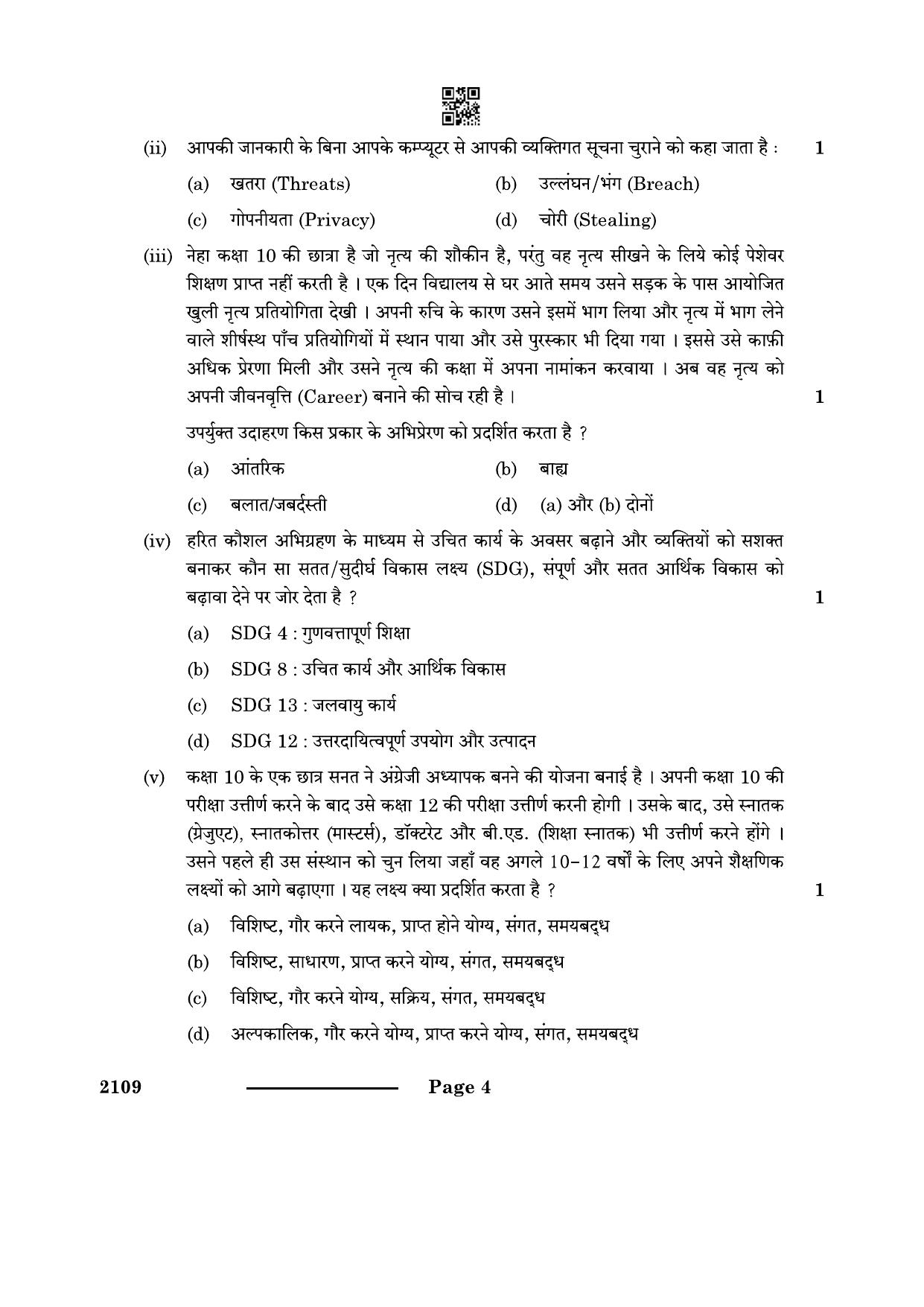 CBSE Class 10 Design Thinking & Innovation 2024 Question Paper - Page 4