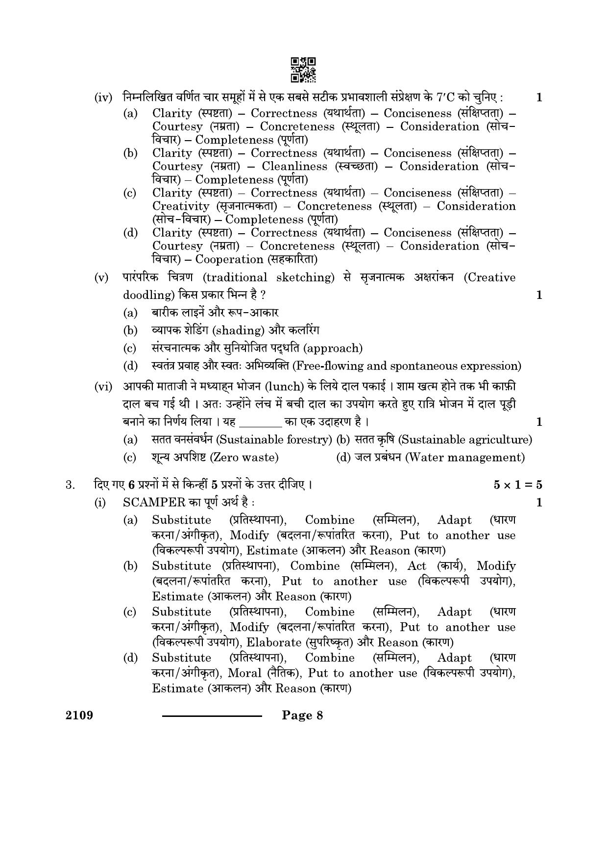 CBSE Class 10 Design Thinking & Innovation 2024 Question Paper - Page 8