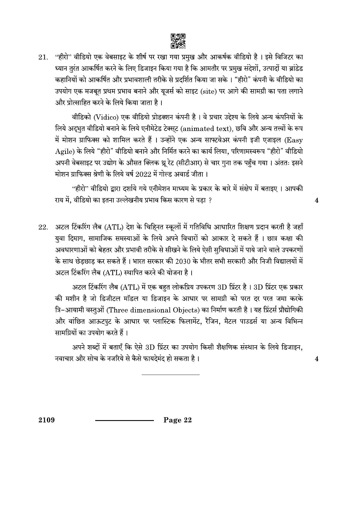 CBSE Class 10 Design Thinking & Innovation 2024 Question Paper - Page 22