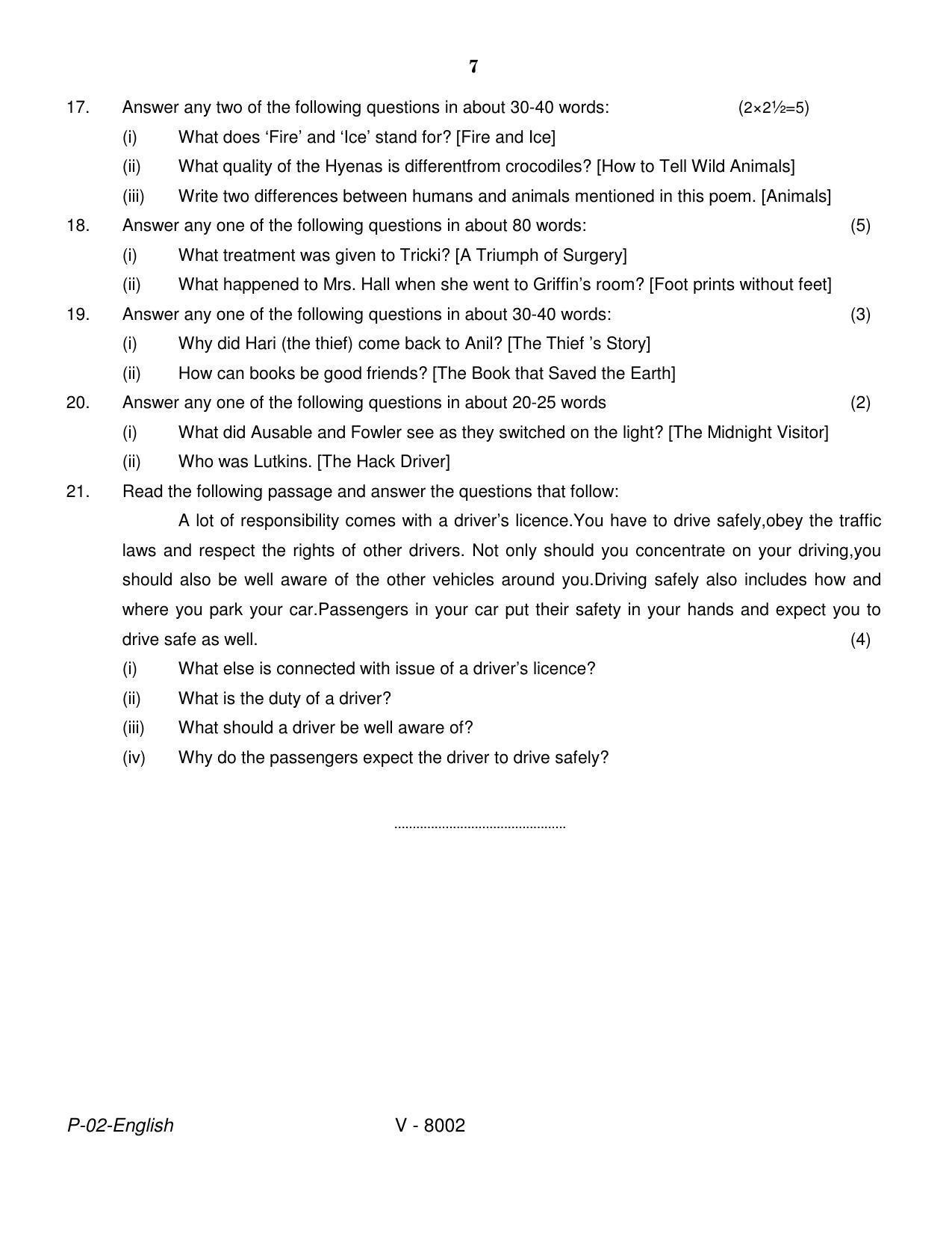 RBSE 2016 English Praveshika Question Paper - Page 7