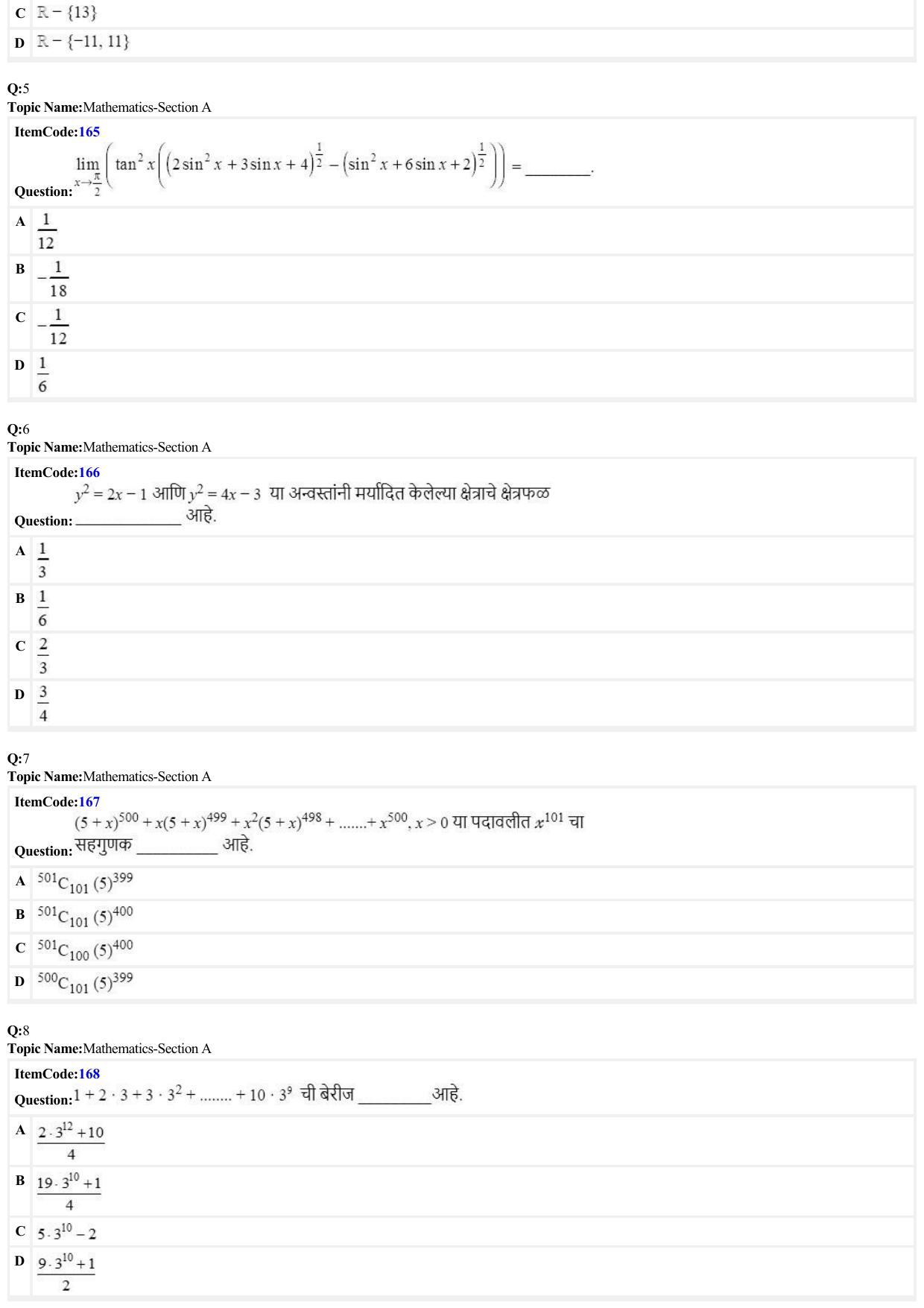 JEE Mains 2022: BTech Marathi (Shift 2) 25-06-2022 Question Paper - Page 2