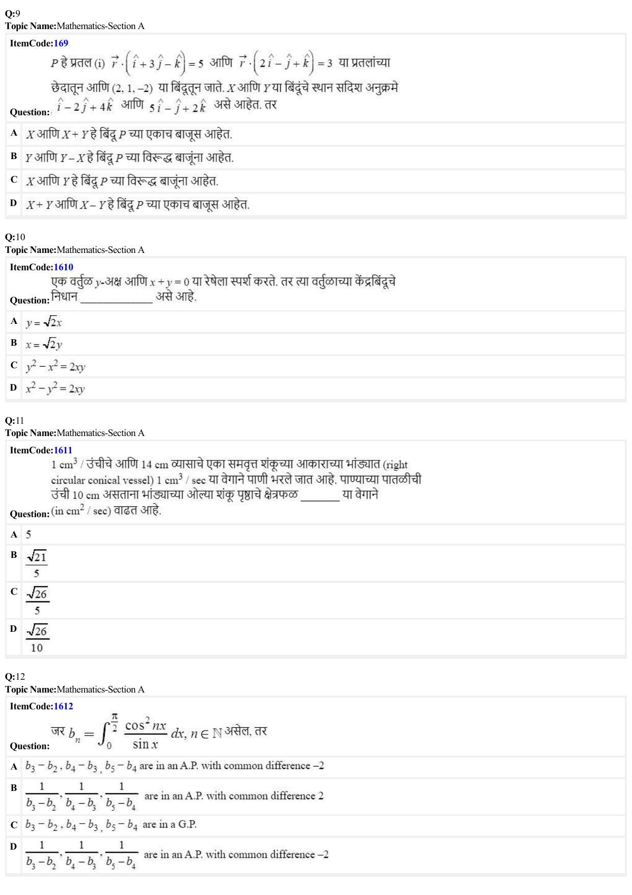 JEE Mains 2022: BTech Marathi (Shift 2) 25-06-2022 Question Paper - Page 3