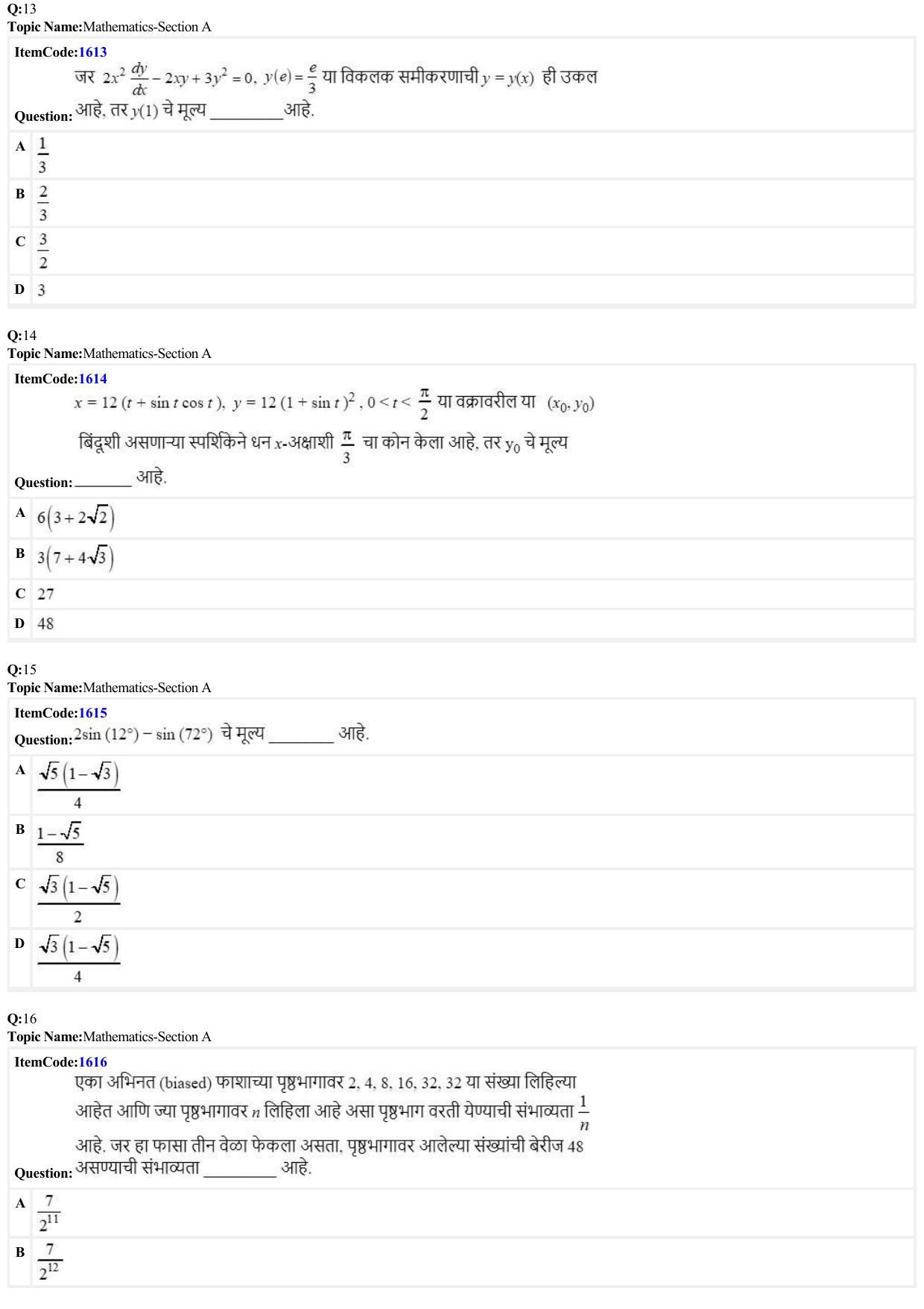 JEE Mains 2022: BTech Marathi (Shift 2) 25-06-2022 Question Paper - Page 4