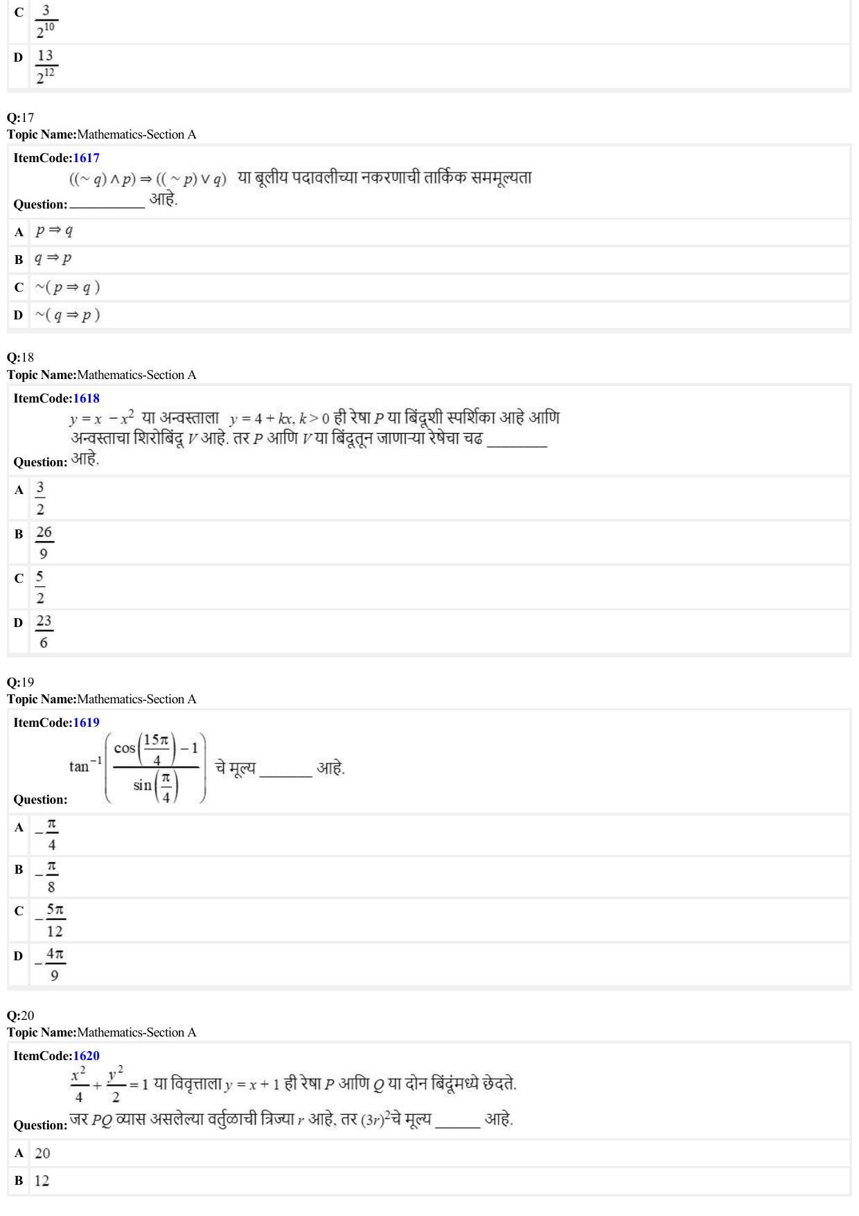 JEE Mains 2022: BTech Marathi (Shift 2) 25-06-2022 Question Paper - Page 5