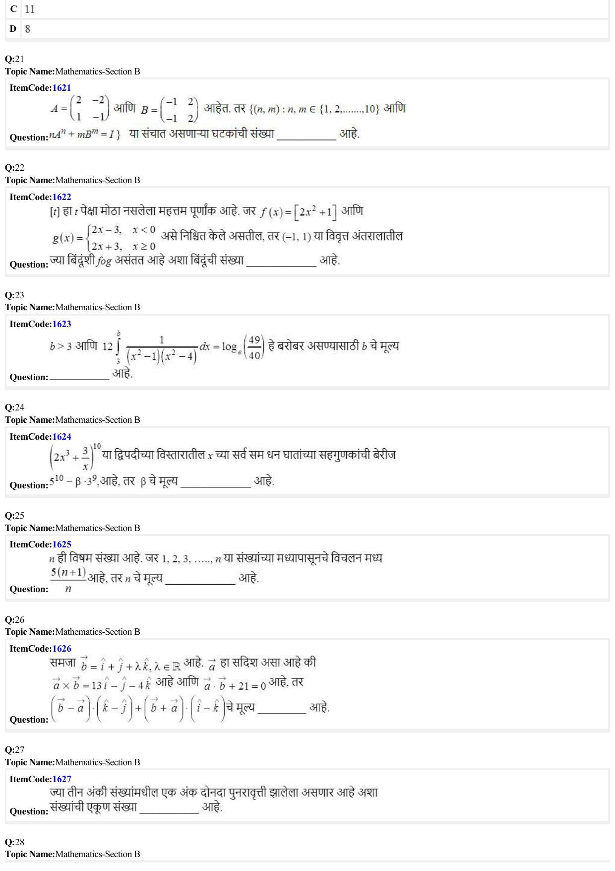 JEE Mains 2022: BTech Marathi (Shift 2) 25-06-2022 Question Paper - Page 6