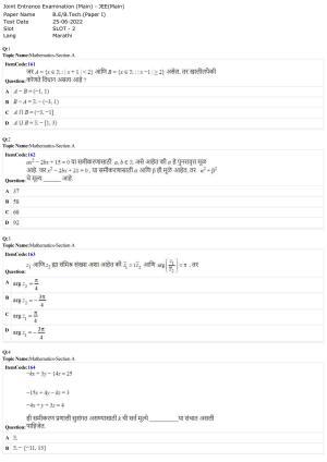 JEE Mains 2022: BTech Marathi (Shift 2) 25-06-2022 Question Paper