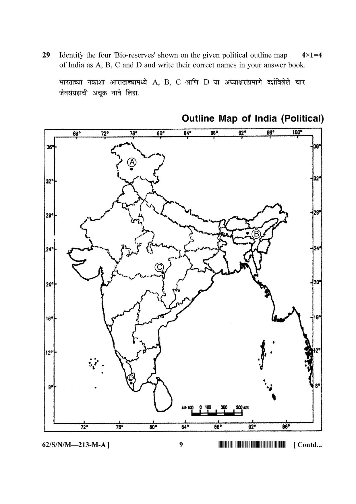 NIOS October 2021 Class 10 Social Science (Marathi Medium) Question Paper - Page 9