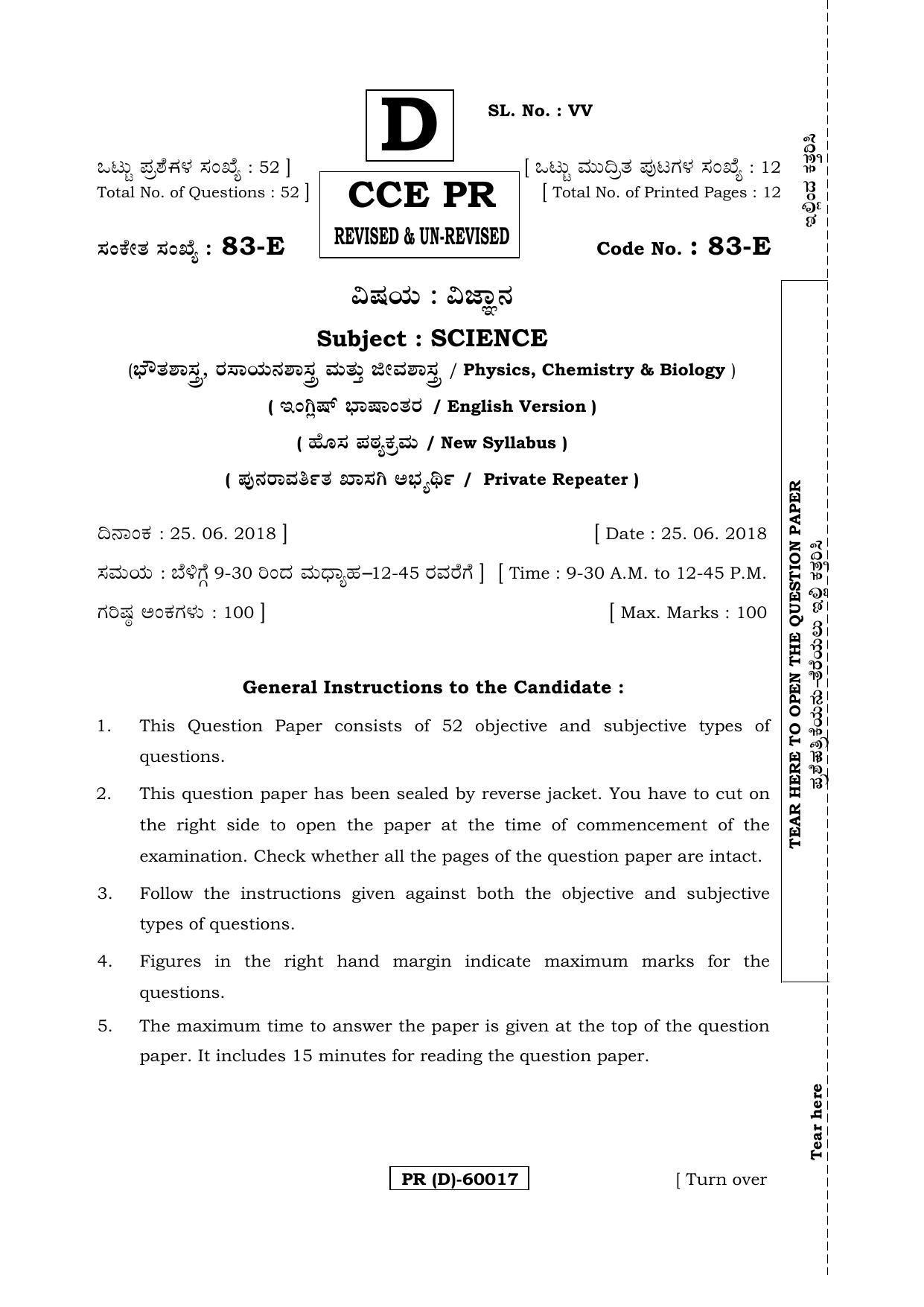 Karnataka SSLC Science (ENGLISH Medium) - 83-E (PR) (Revised Un-Revised)_s1 (Supplementary) June 2018 Question Paper - Page 1
