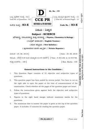 Karnataka SSLC Science (ENGLISH Medium) - 83-E (PR) (Revised Un-Revised)_s1 (Supplementary) June 2018 Question Paper